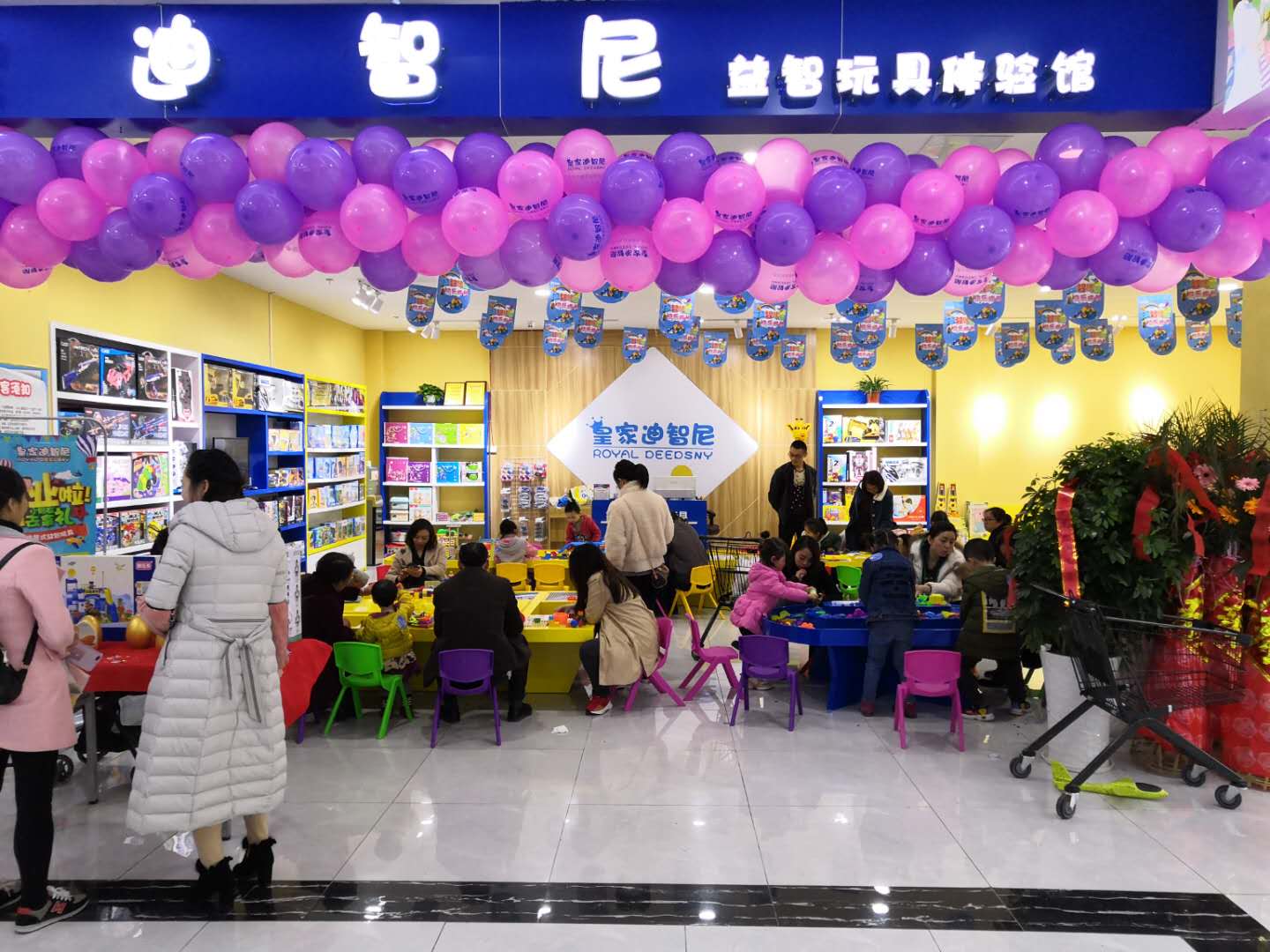 皇家0033990威尼斯益智玩详细验店