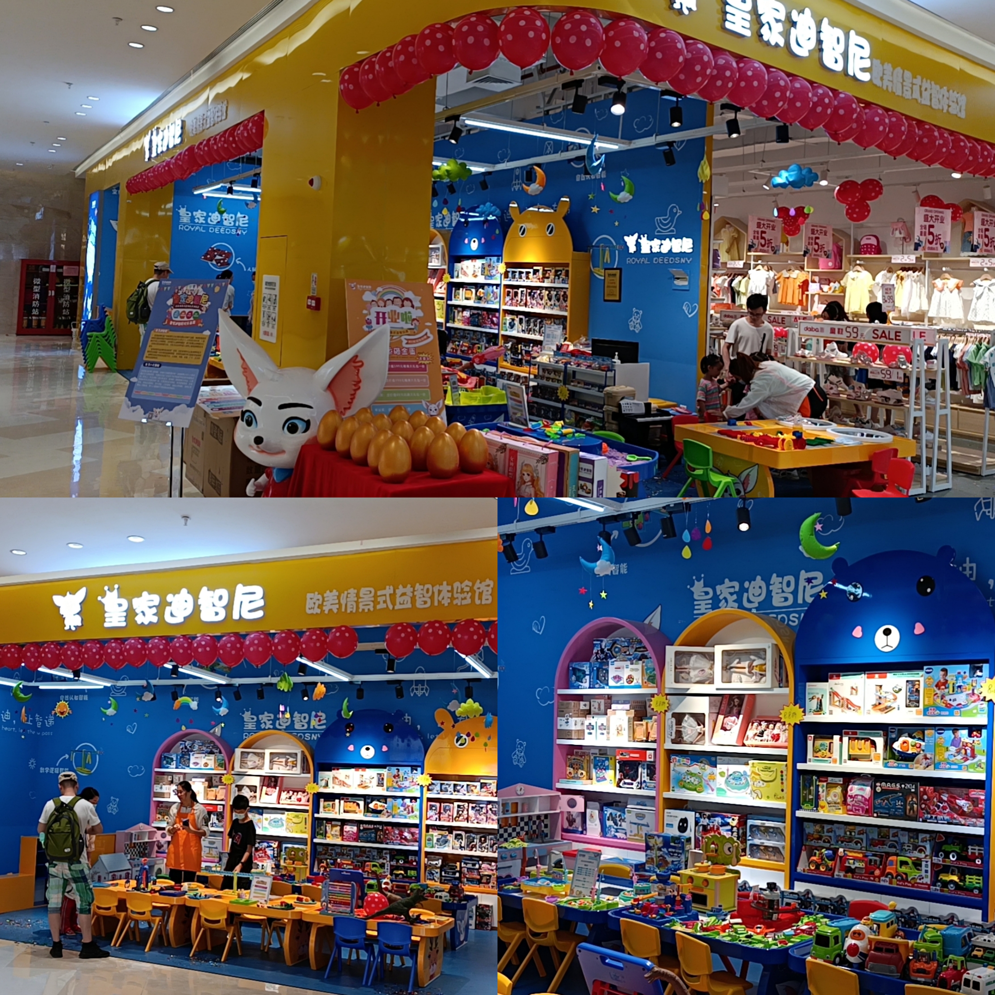 喜讯|皇家0033990威尼斯玩具店又双叒叕开新店啦