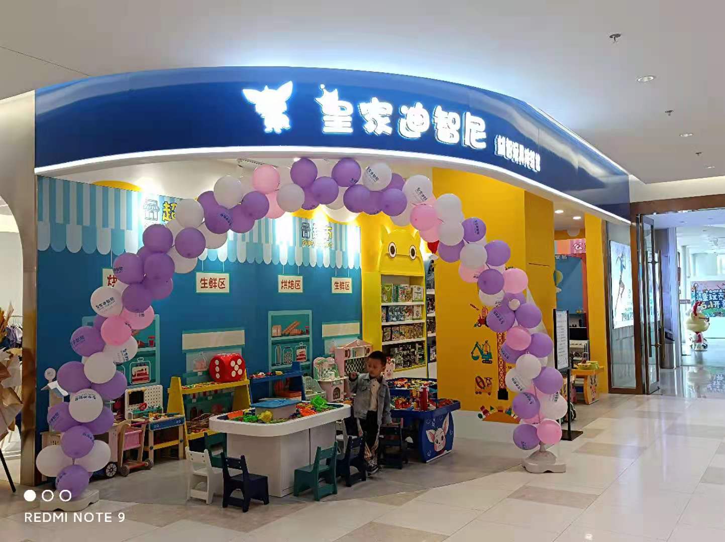 皇家0033990威尼斯||开一家儿童玩具加盟店怎样做开业准备？？