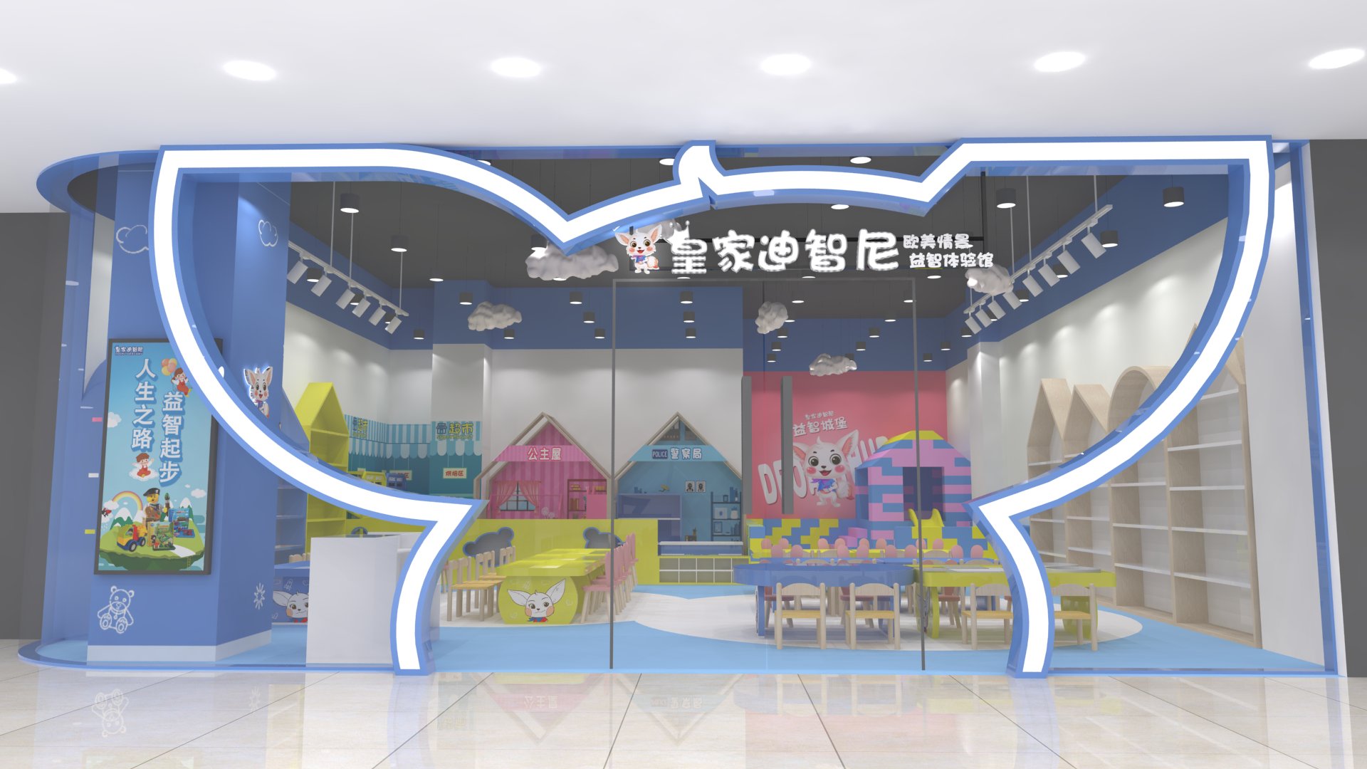 捷讯喜报~恭喜以下家人加入皇家0033990威尼斯儿童玩具店总部各人庭！