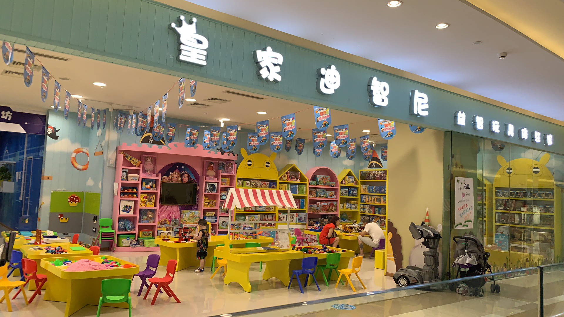 开一家儿童玩具店选址上有哪些底线不可触碰?