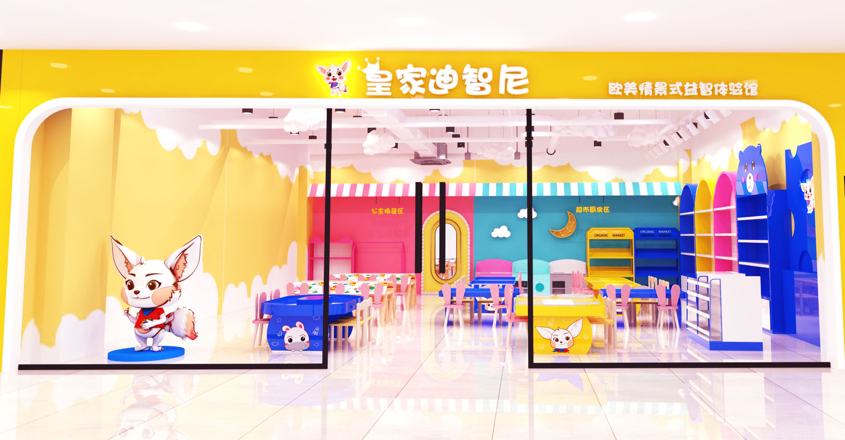 皇家0033990威尼斯@怎样开一家玩具加盟店?