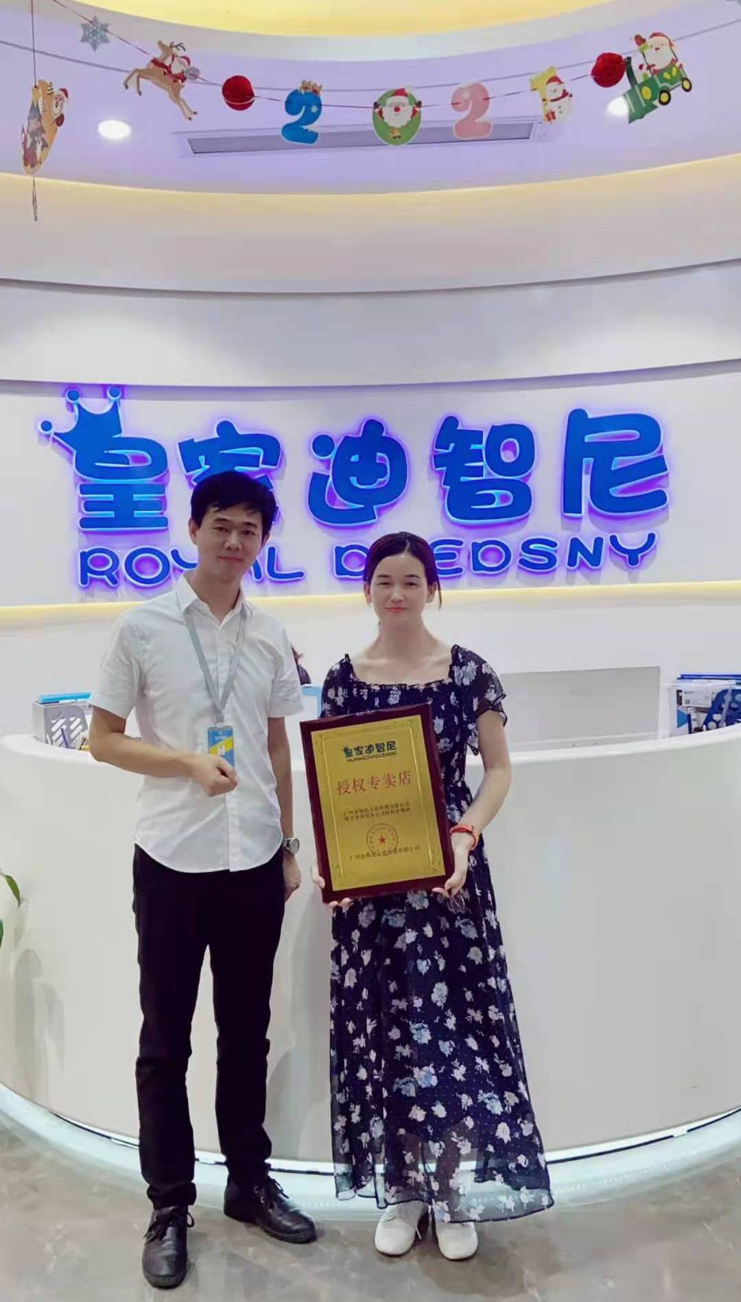 恭喜河南郑州裴女士乐成签约皇家0033990威尼斯