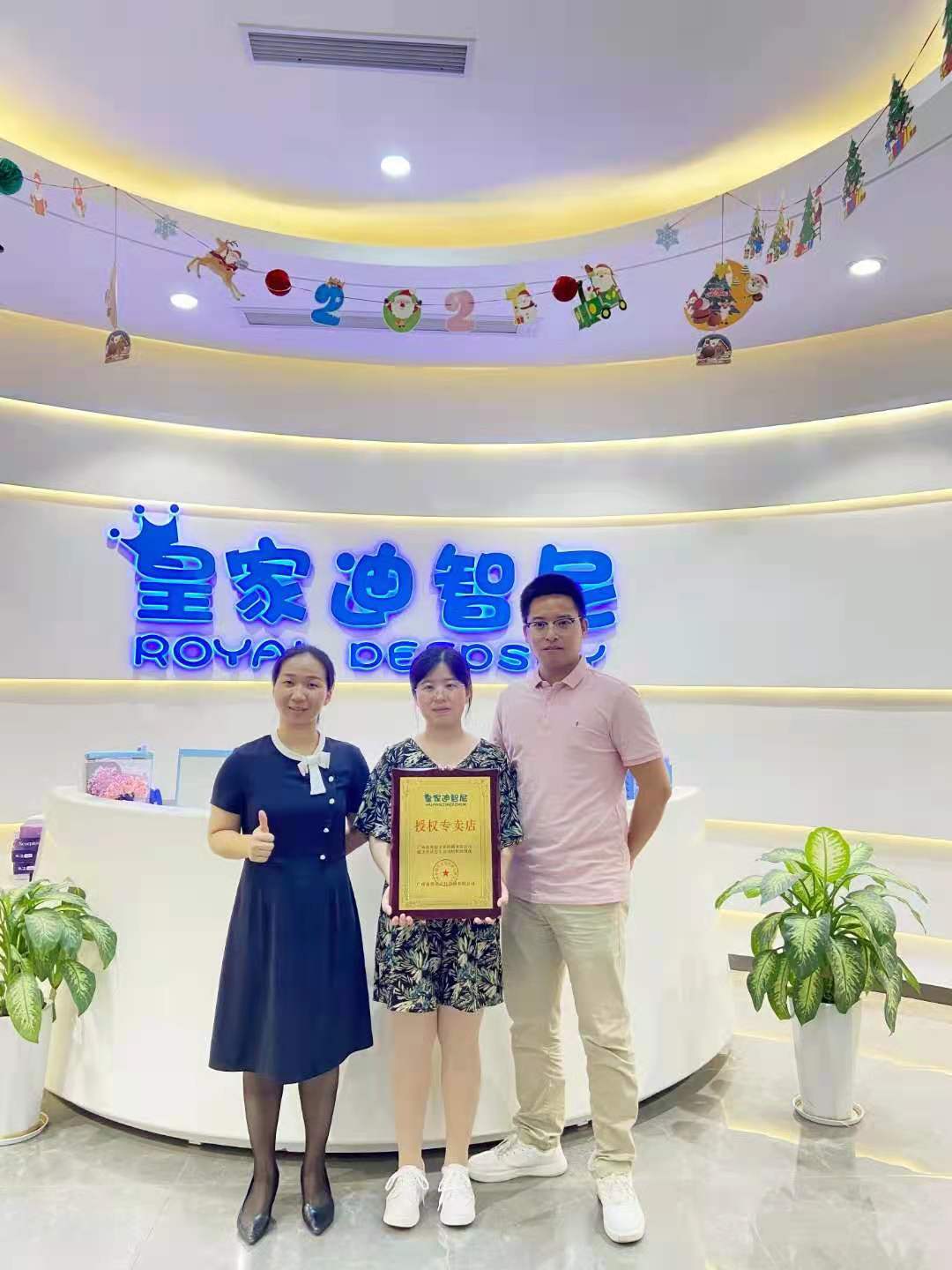 恭喜江苏丁女士匹俦加入皇家0033990威尼斯各人庭！