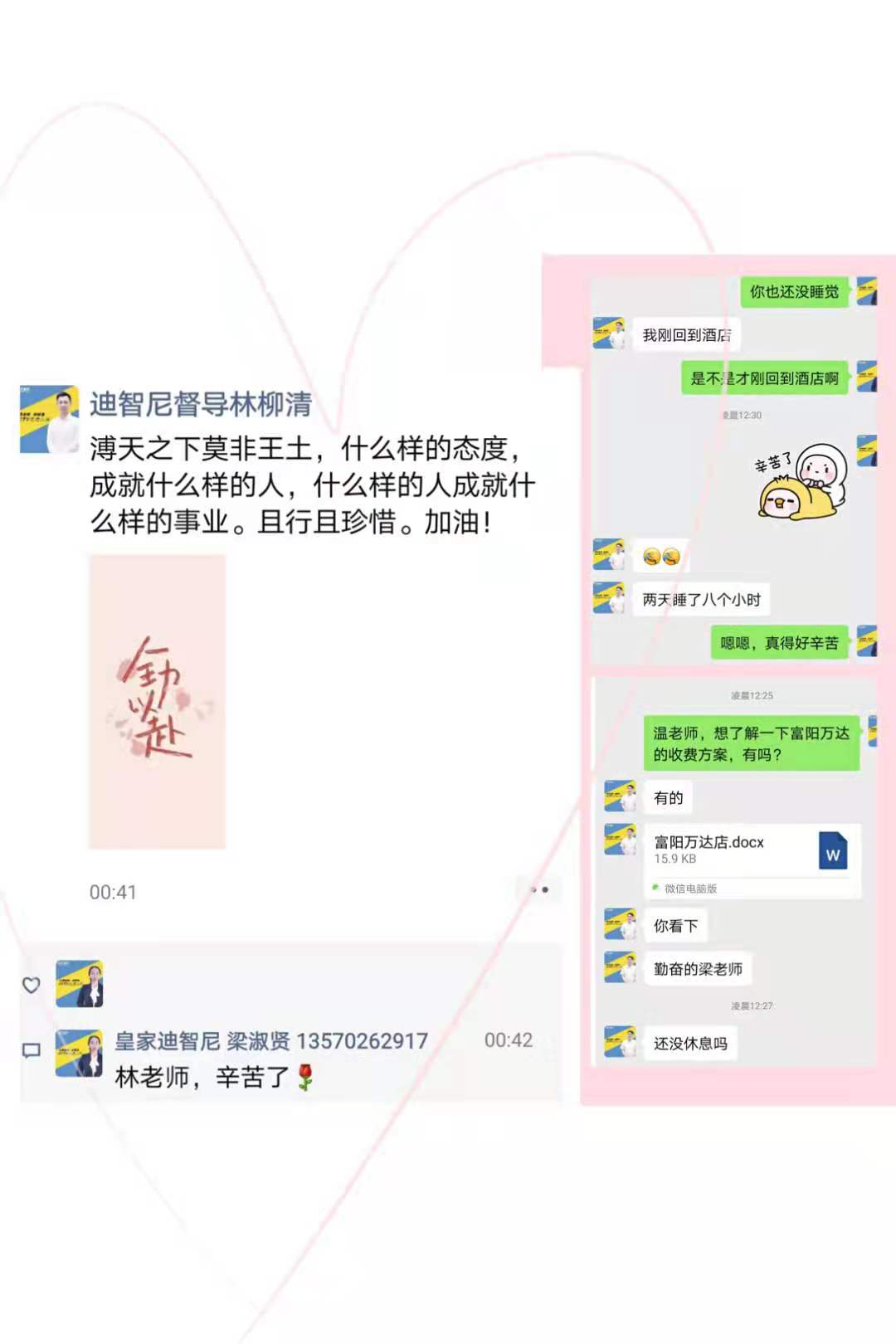 皇家0033990威尼斯总部背后藏着一支强盛的团队撑起后端一片天！