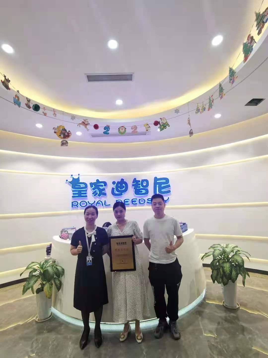 恭喜湖南长沙高女士乐成签约皇家0033990威尼斯！