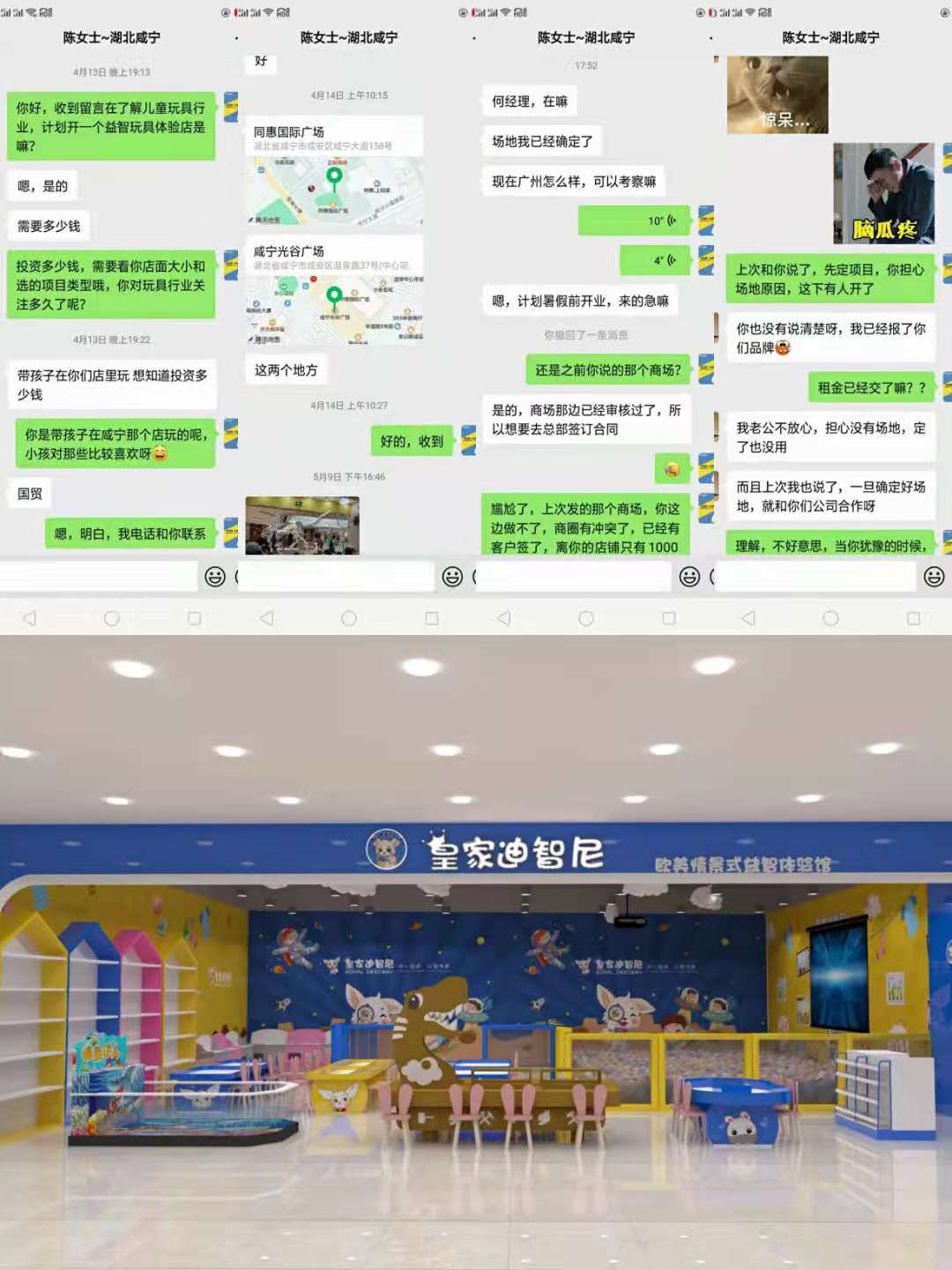 皇家0033990威尼斯益智玩详细验馆市场商圈究竟有多主要?