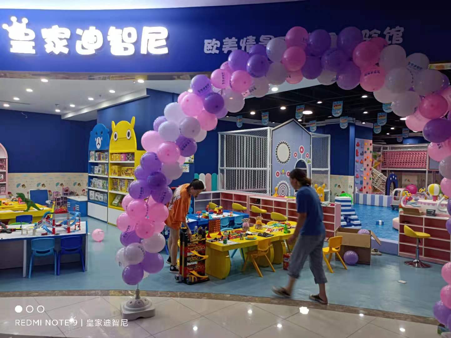 开一家益智游戏城堡乐园有什么利益?