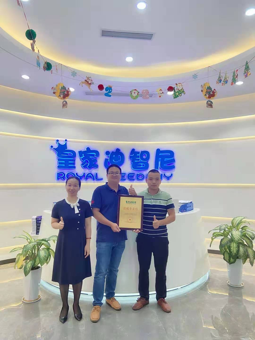 喜讯连连！恭喜广东惠州曾先生加入皇家0033990威尼斯各人庭！