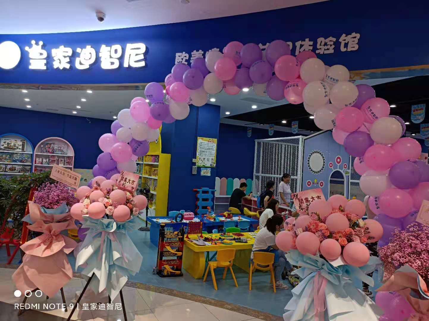 开一家皇家0033990威尼斯益智玩详细验馆流程有哪些?