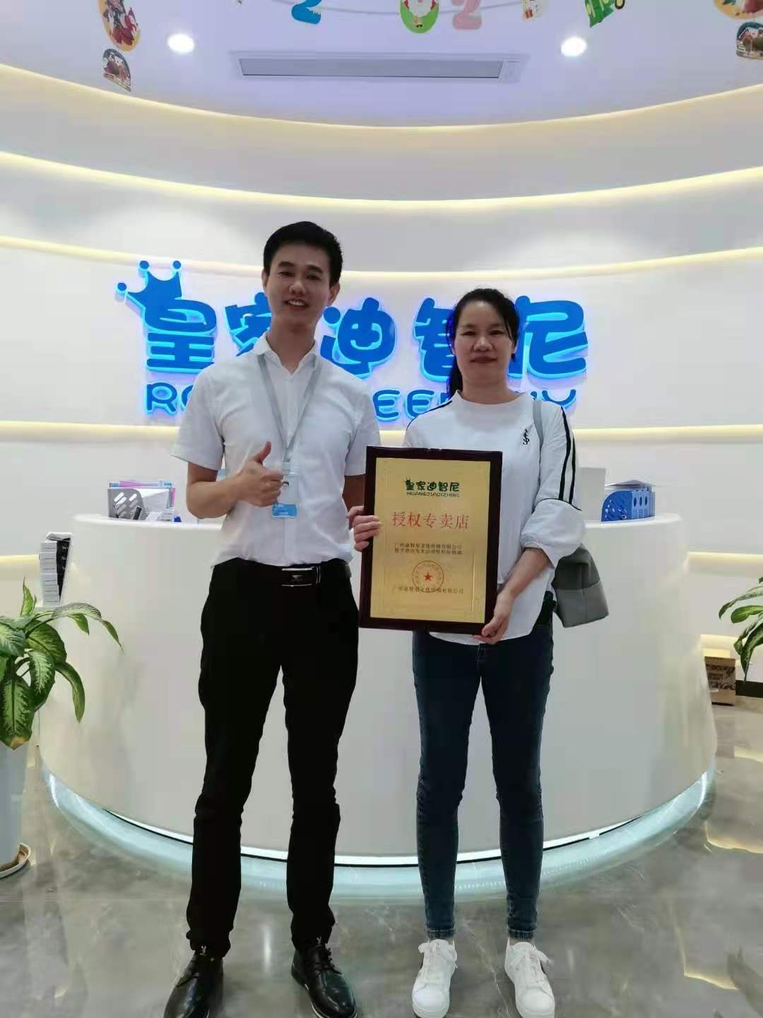 热烈祝贺广西南宁唐女士乐成签约皇家0033990威尼斯！