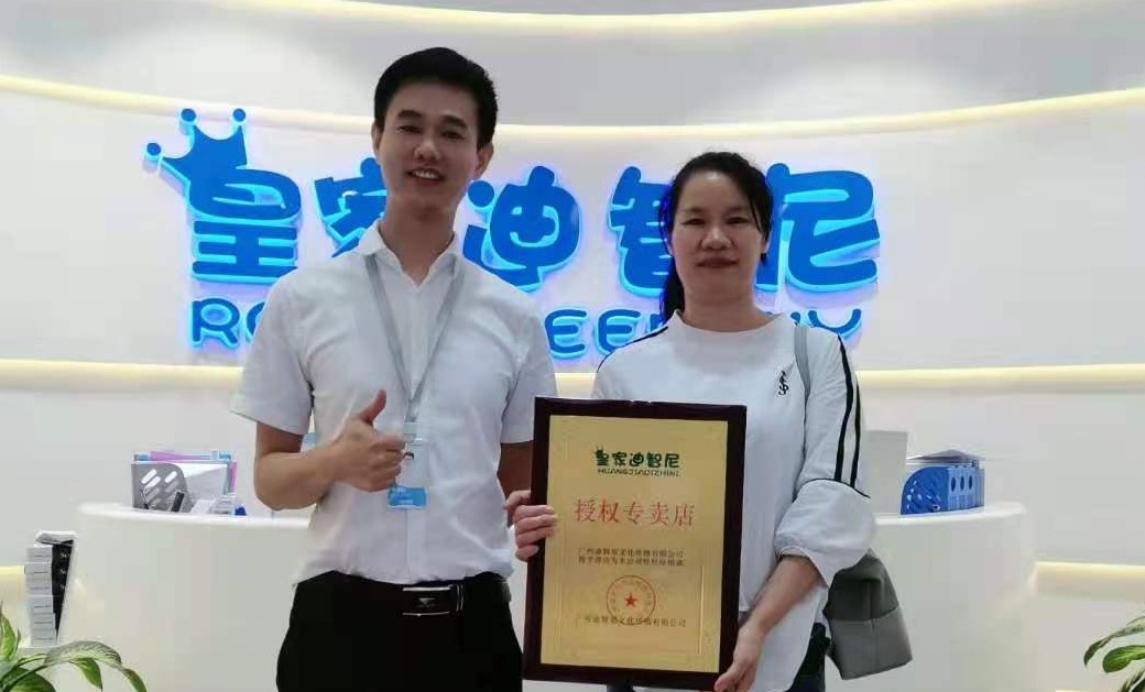 热烈祝贺广西南宁唐女士乐成签约皇家0033990威尼斯！