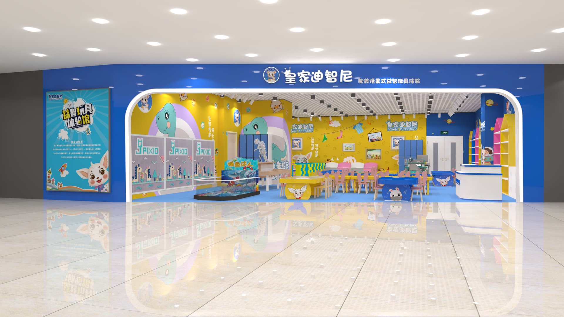 开一家玩具加盟店投资需要几多钱?