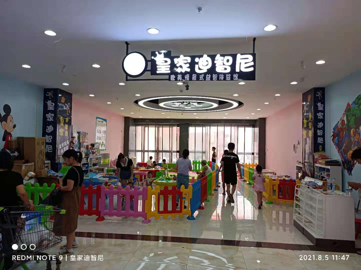 皇家0033990威尼斯益智玩详细验馆相助流程有哪些?