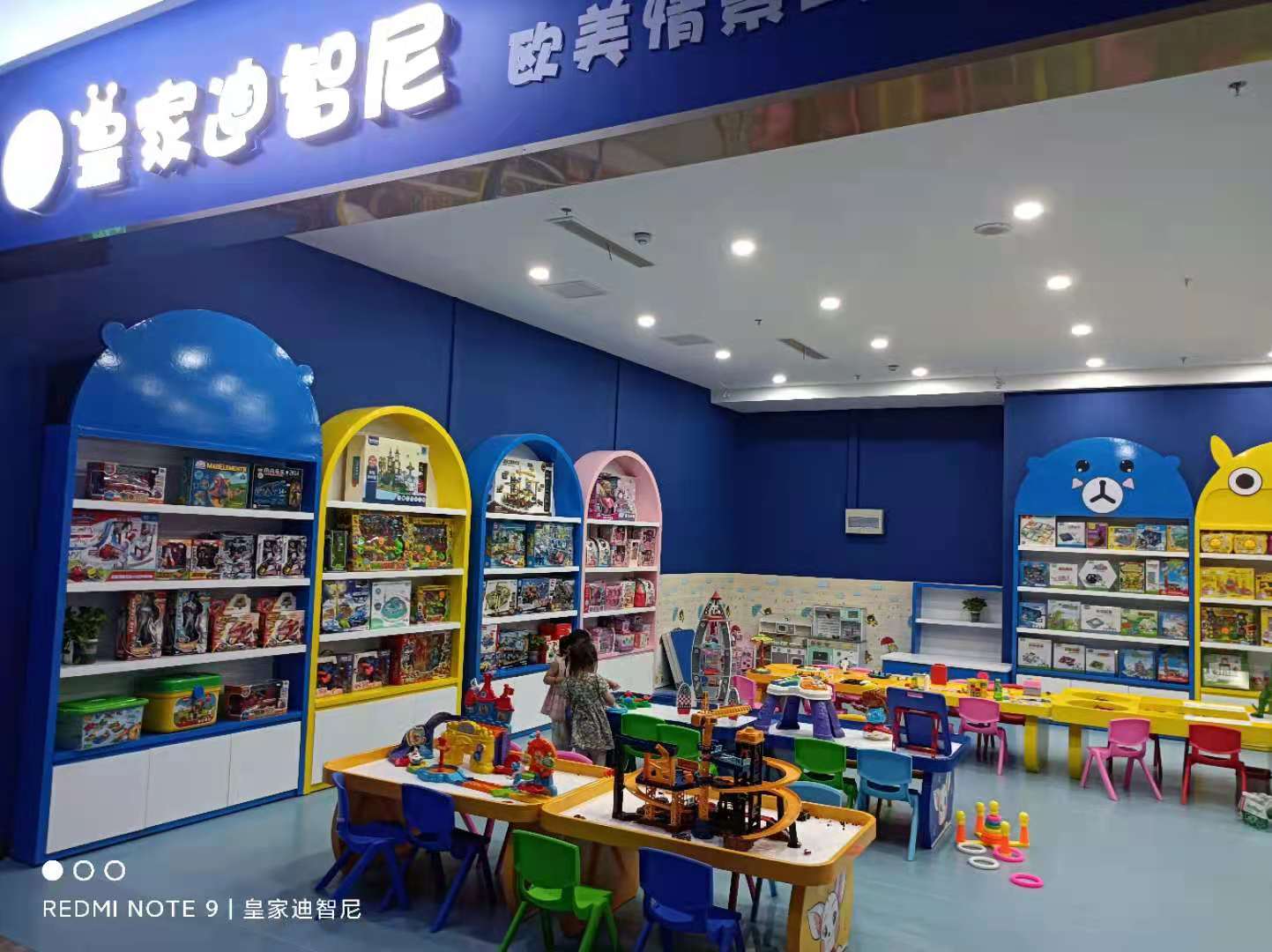 开一家皇家0033990威尼斯玩具店是假期必赚项目