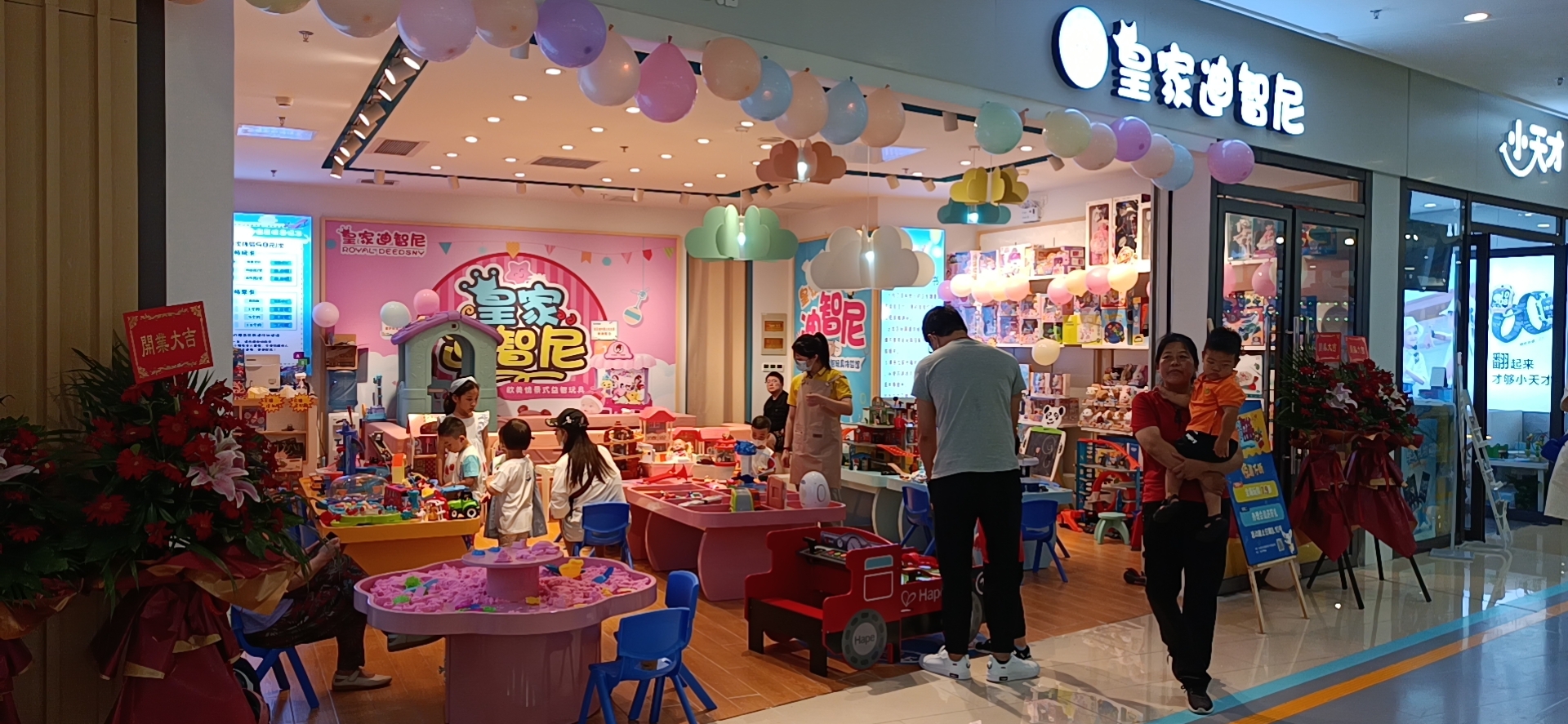 2021年创业加盟玩具店尚有时机吗?