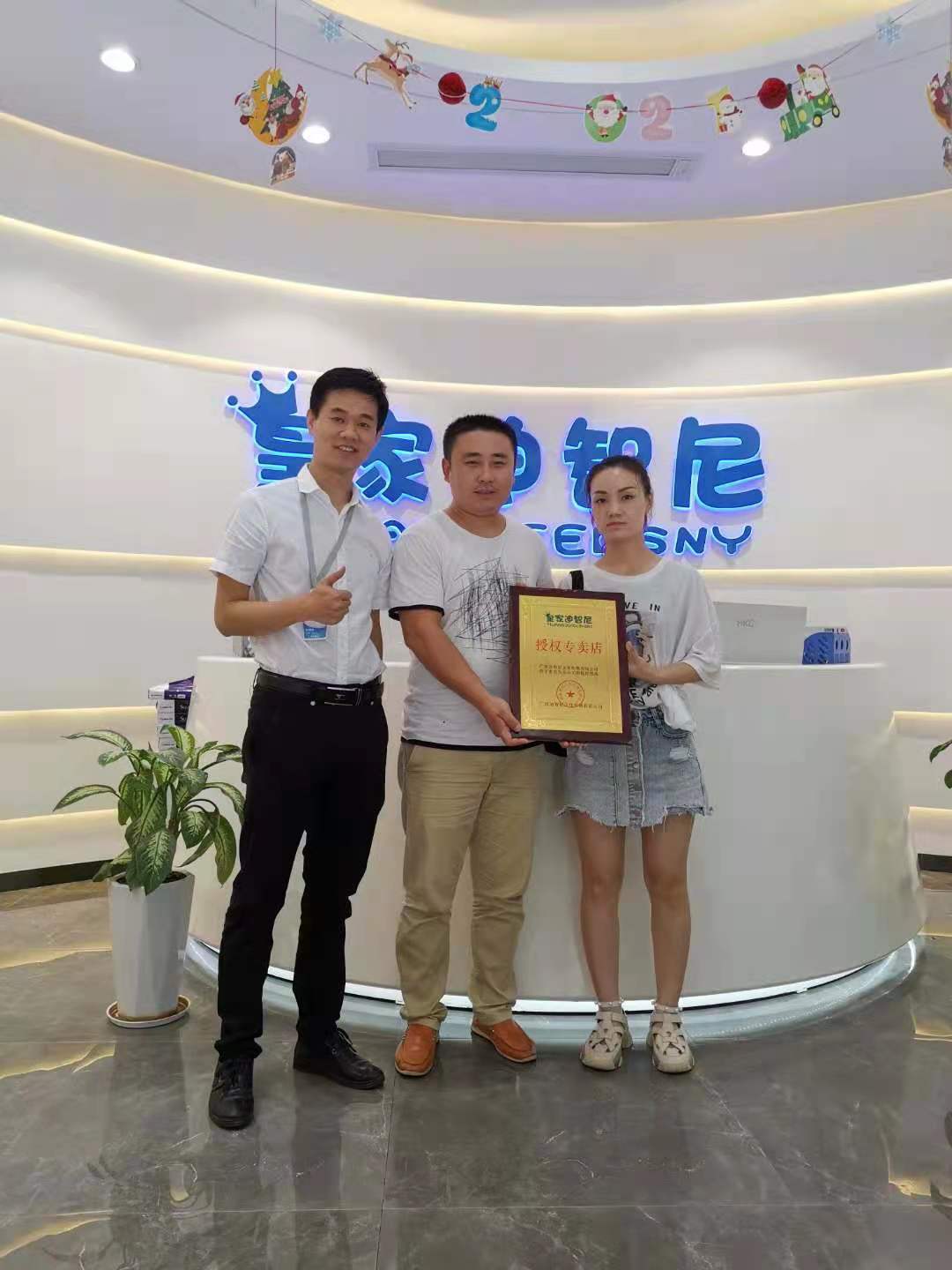喜讯来报！恭喜河南安阳刘老板签约皇家0033990威尼斯加入益智玩具加盟项目！