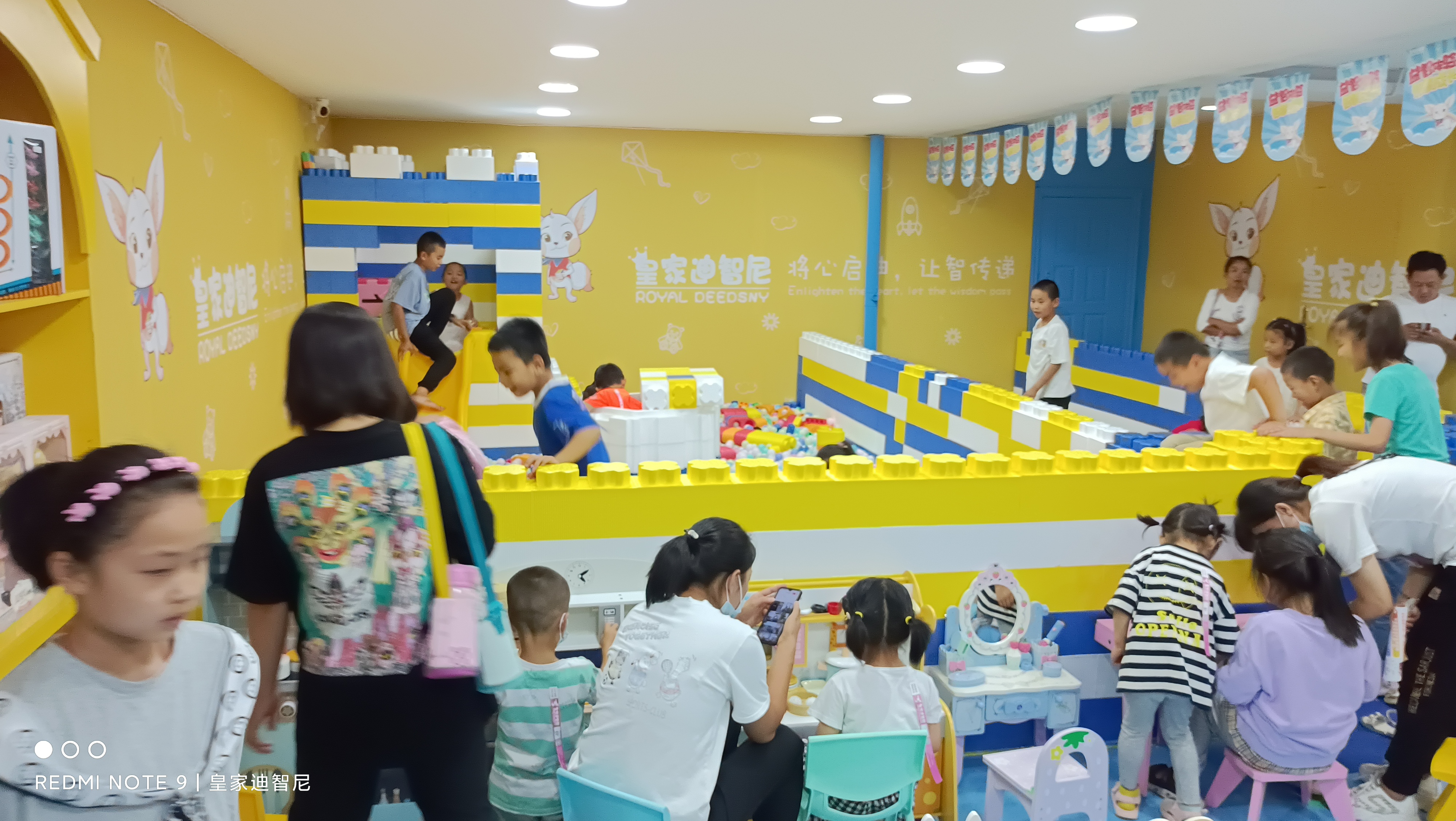 皇家0033990威尼斯益智玩具加盟项目怎么样？？