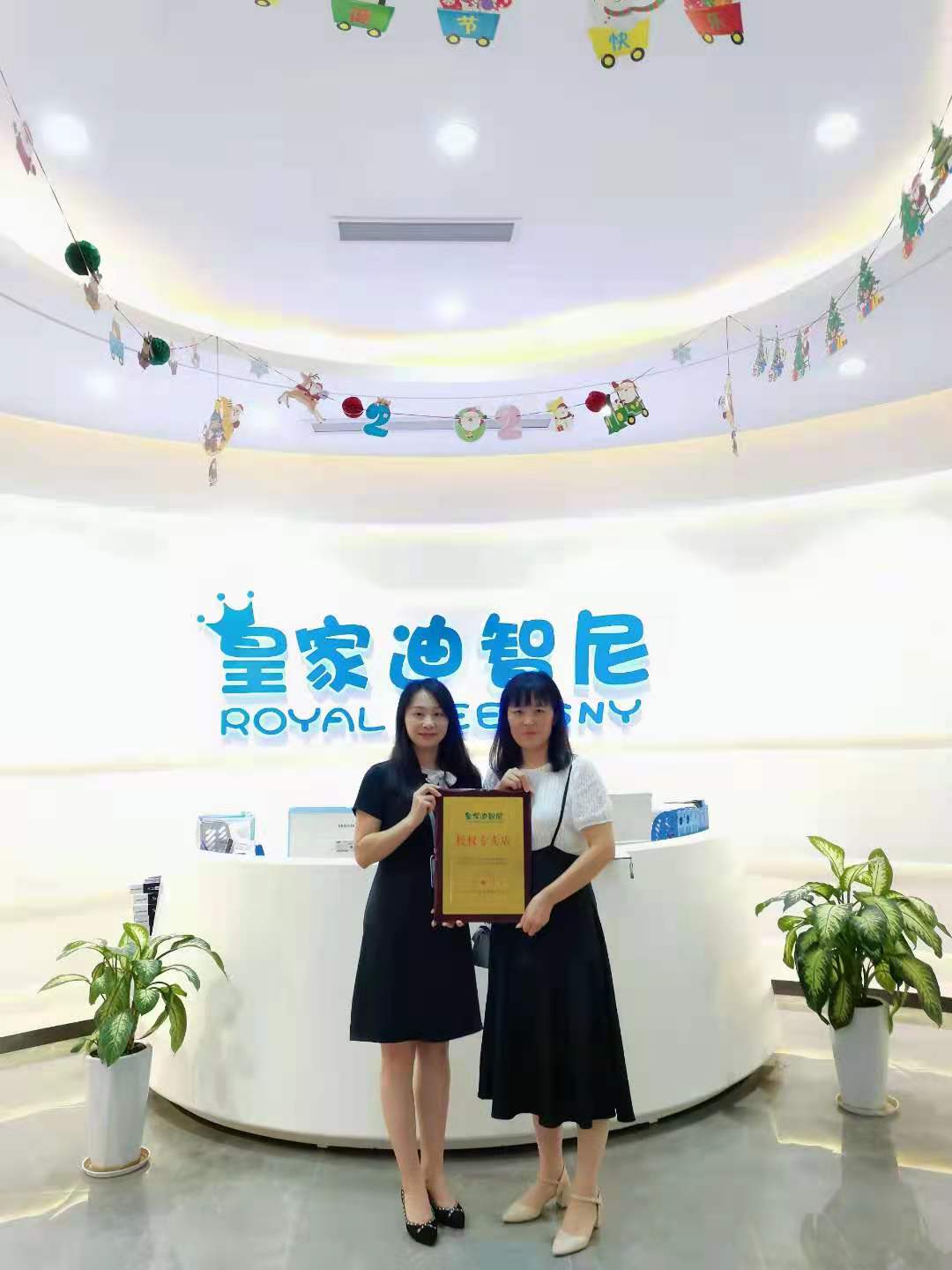 恭喜安徽阜阳陶女士签约皇家0033990威尼斯！