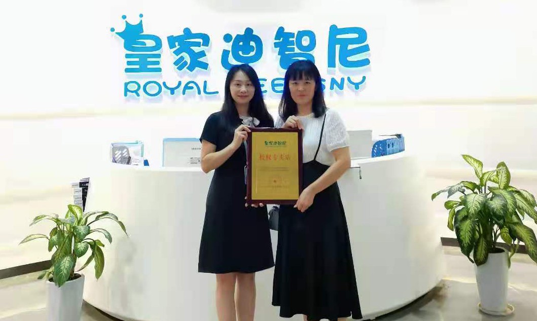 恭喜安徽阜阳陶女士签约皇家0033990威尼斯！