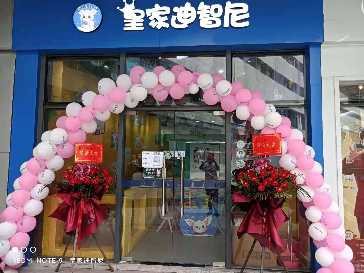 加盟玩具店选择皇家0033990威尼斯品牌怎么样?