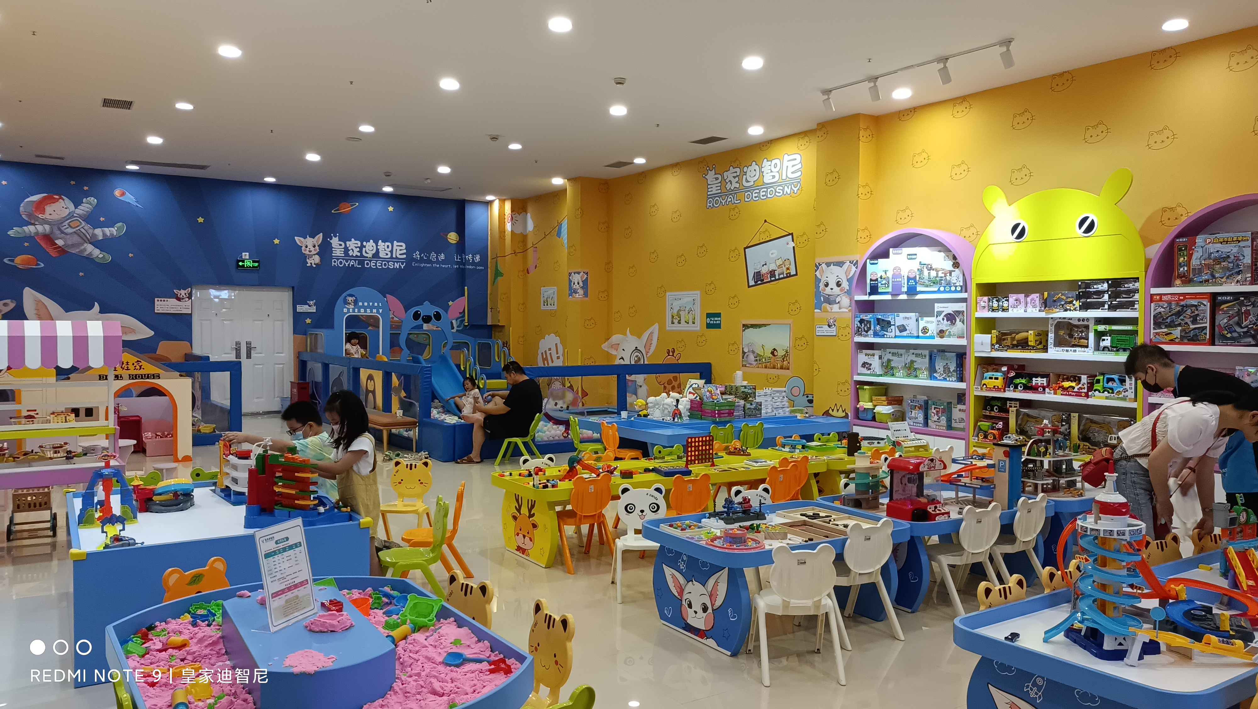 2021年开儿童玩具加盟店选皇家0033990威尼斯怎么样?