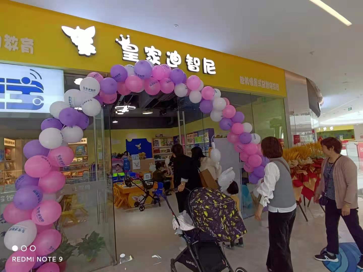 怎样开一家皇家0033990威尼斯玩具店一连坚持人气?