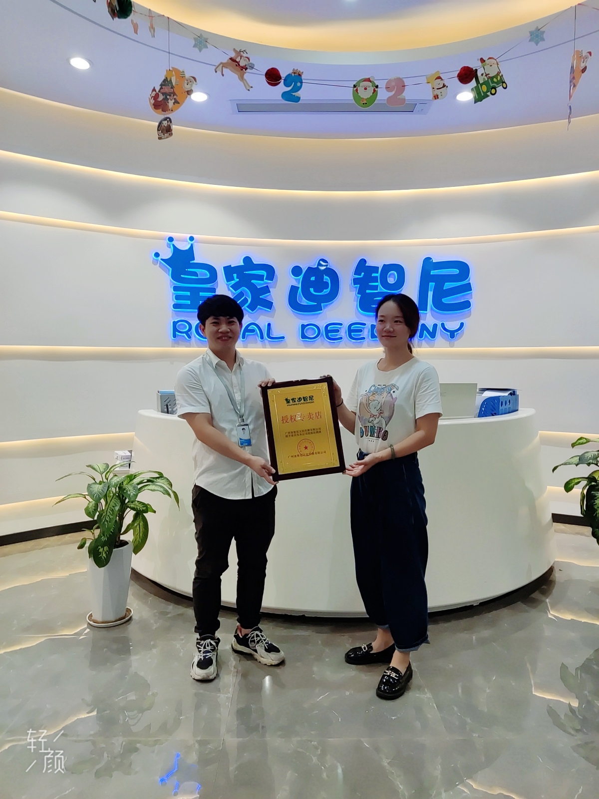 创业儿童玩具加盟店就选皇家0033990威尼斯，，大品牌值得信任，，恭喜安徽合肥梁女士加入！