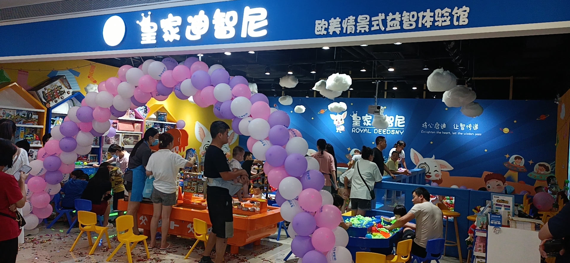 三胎政策实验后，，，，对玩具加盟店有什么趋势？？