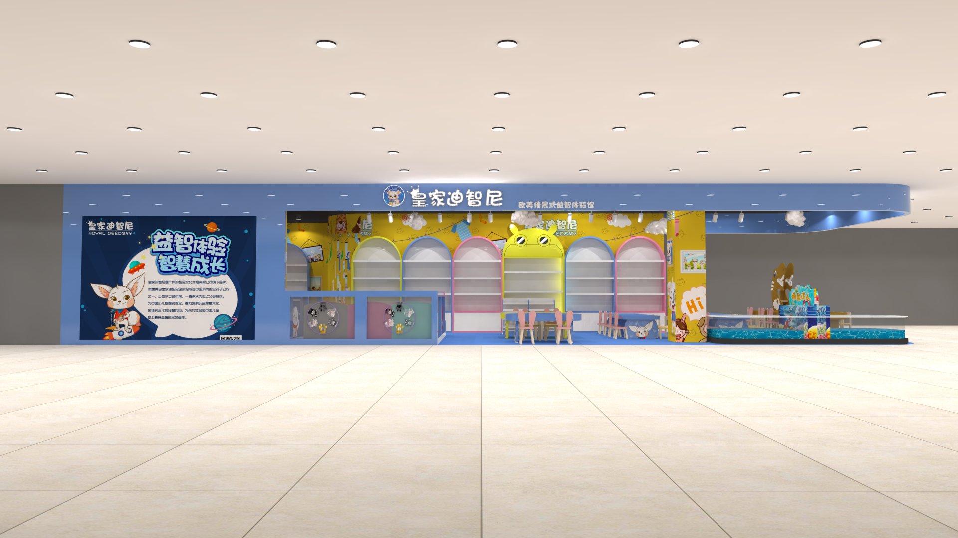 皇家0033990威尼斯玩具加盟店李老板创下历史纪录，，，，，，成为传奇！