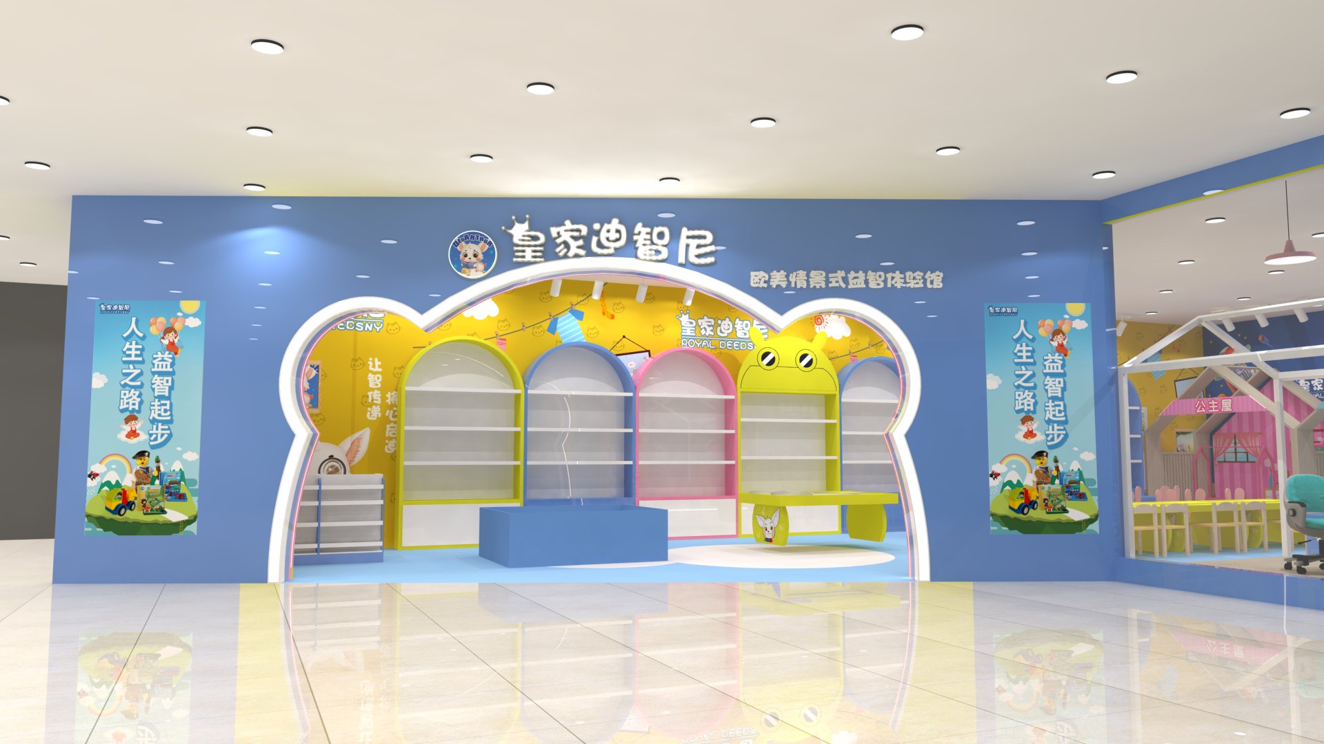 加盟开一家皇家0033990威尼斯玩具店乐成运营窍门有哪些?
