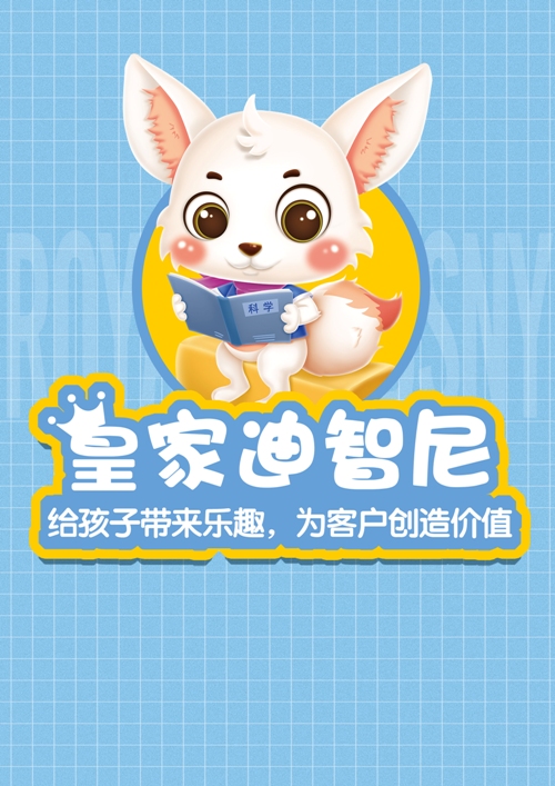 加盟开一家皇家0033990威尼斯玩具店乐成运营窍门有哪些?