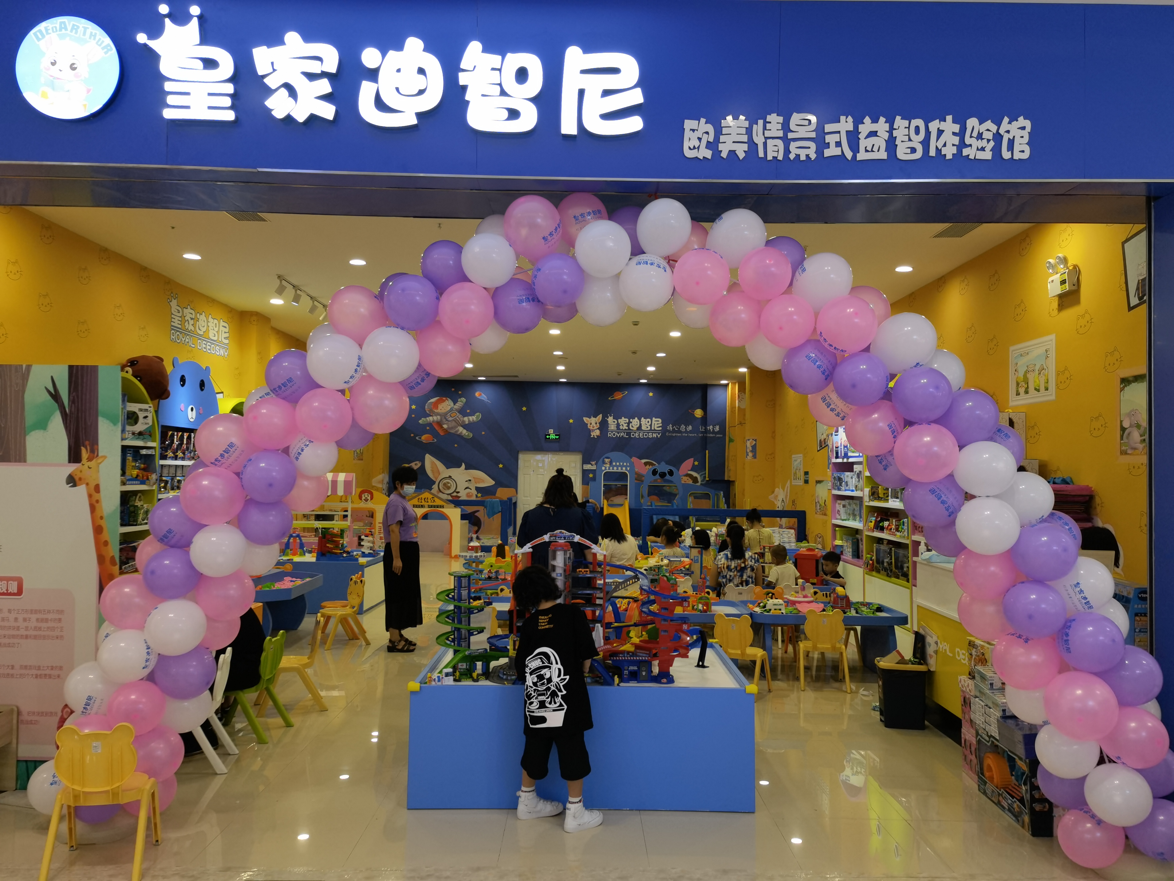 加盟开一家皇家0033990威尼斯玩具店需要几多钱?