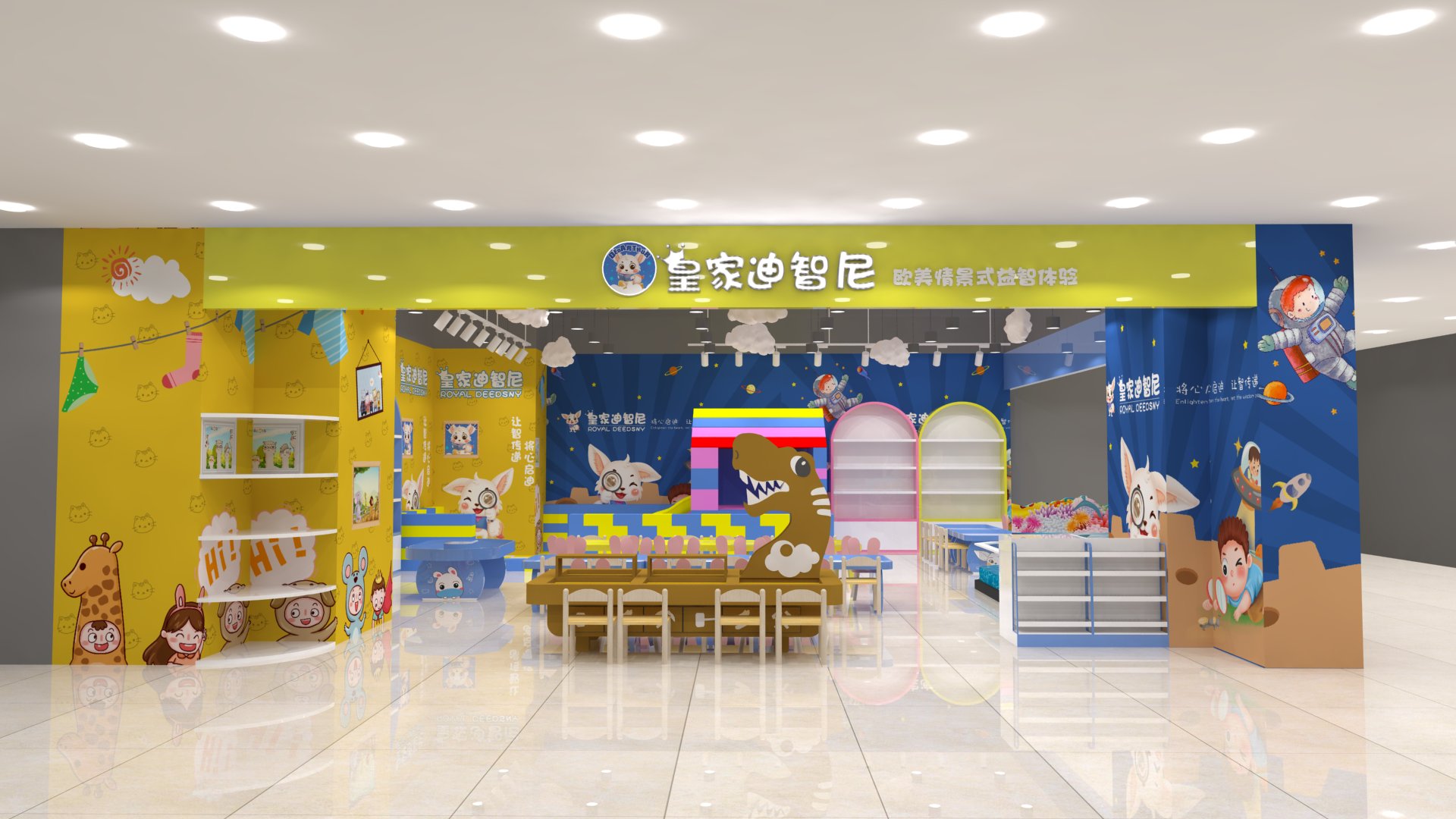 开一家皇家0033990威尼斯儿童玩具加盟店60平方怎样妄想整体?