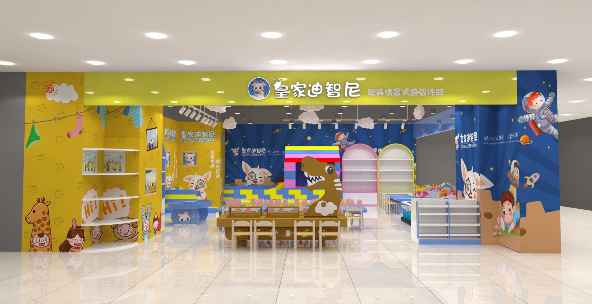 开一家皇家0033990威尼斯儿童玩具加盟店60平方怎样妄想整体?