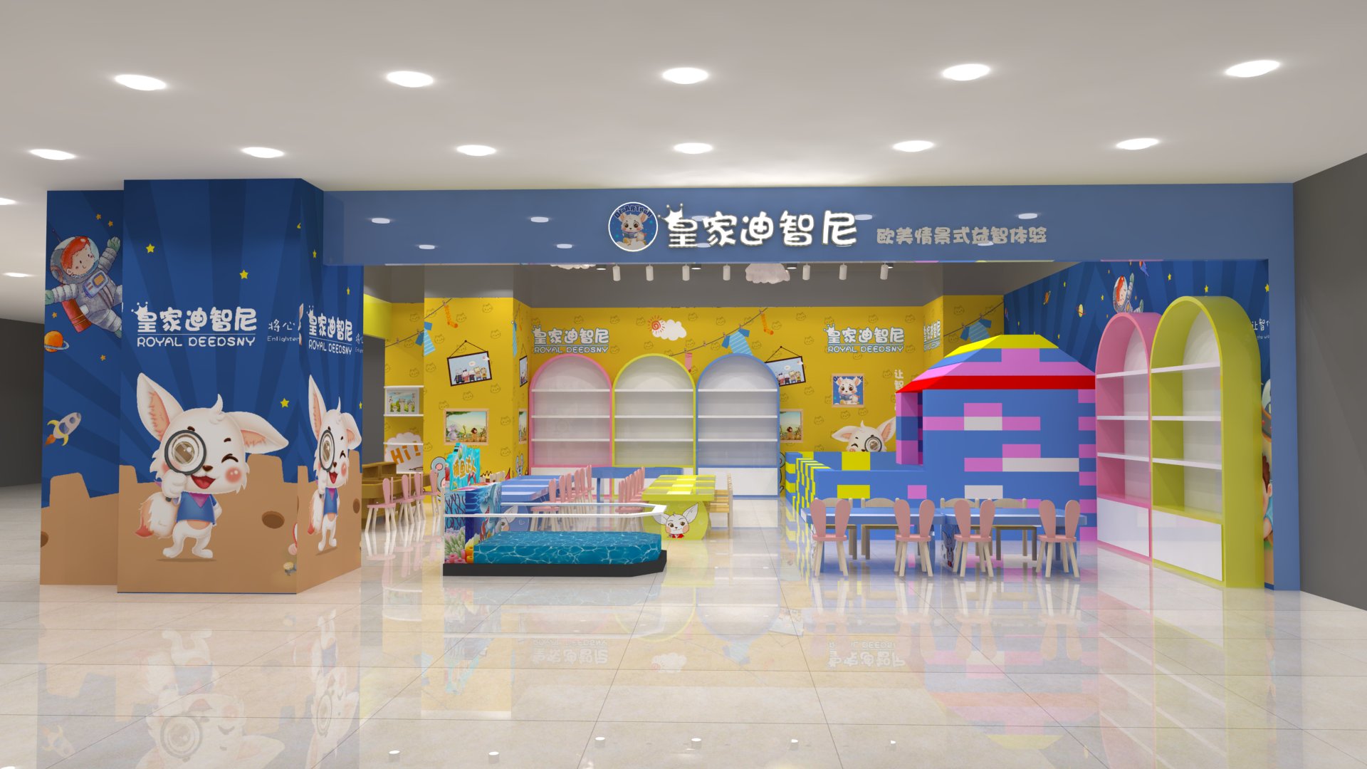 开一家皇家0033990威尼斯儿童玩具加盟店60平方怎样妄想整体?
