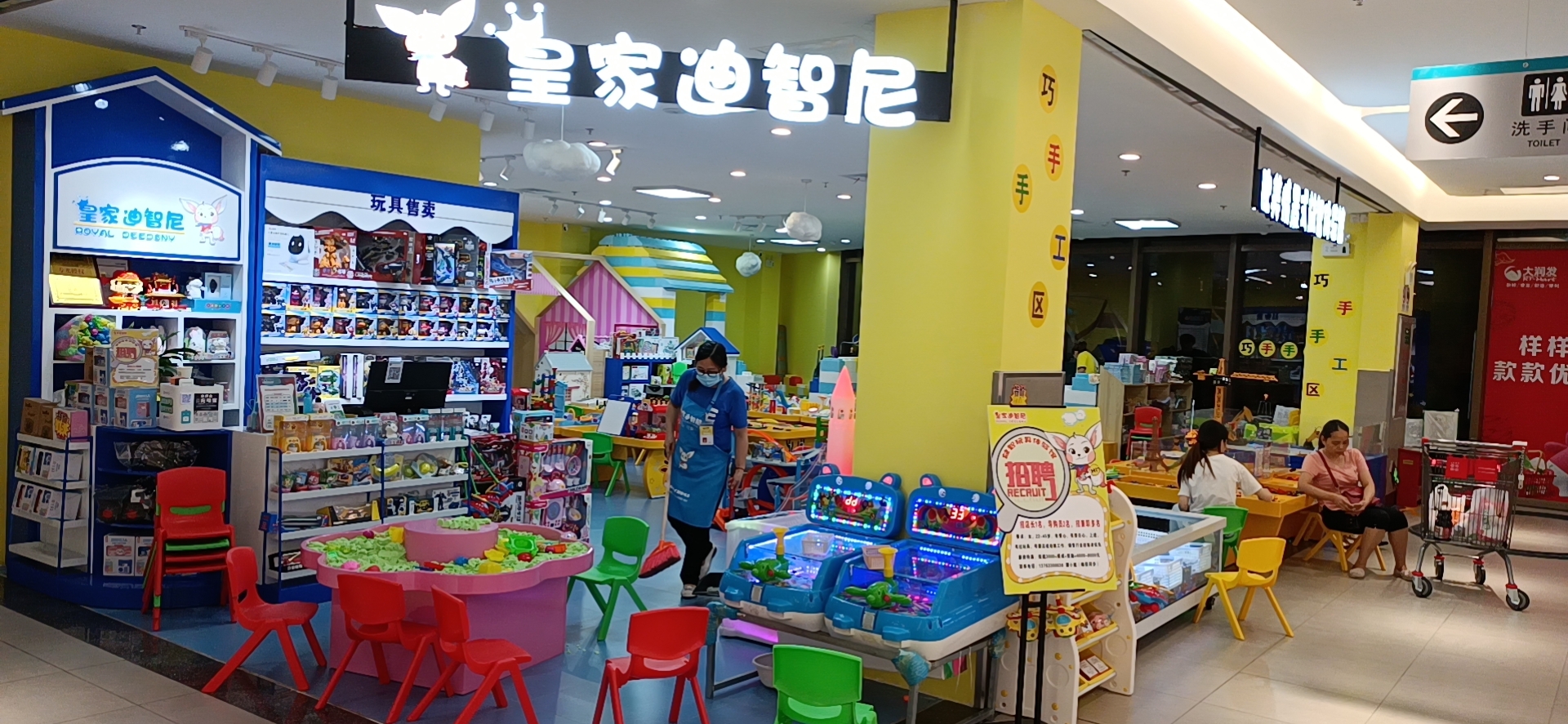 开一家皇家0033990威尼斯儿童玩具加盟店需要几多钱?