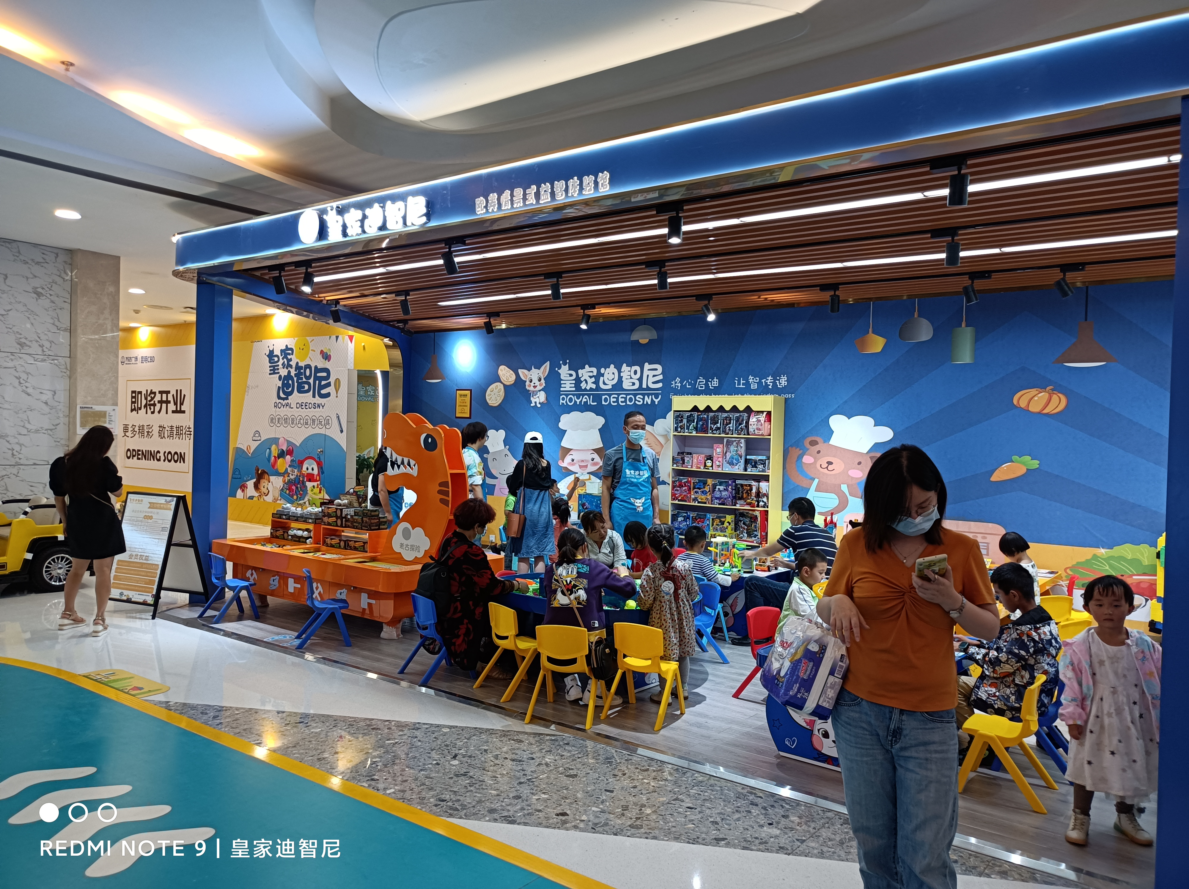 玩具知识 - 皇家0033990威尼斯官网-玩具店加盟|益智玩具加盟|儿童玩具加盟店-第9页