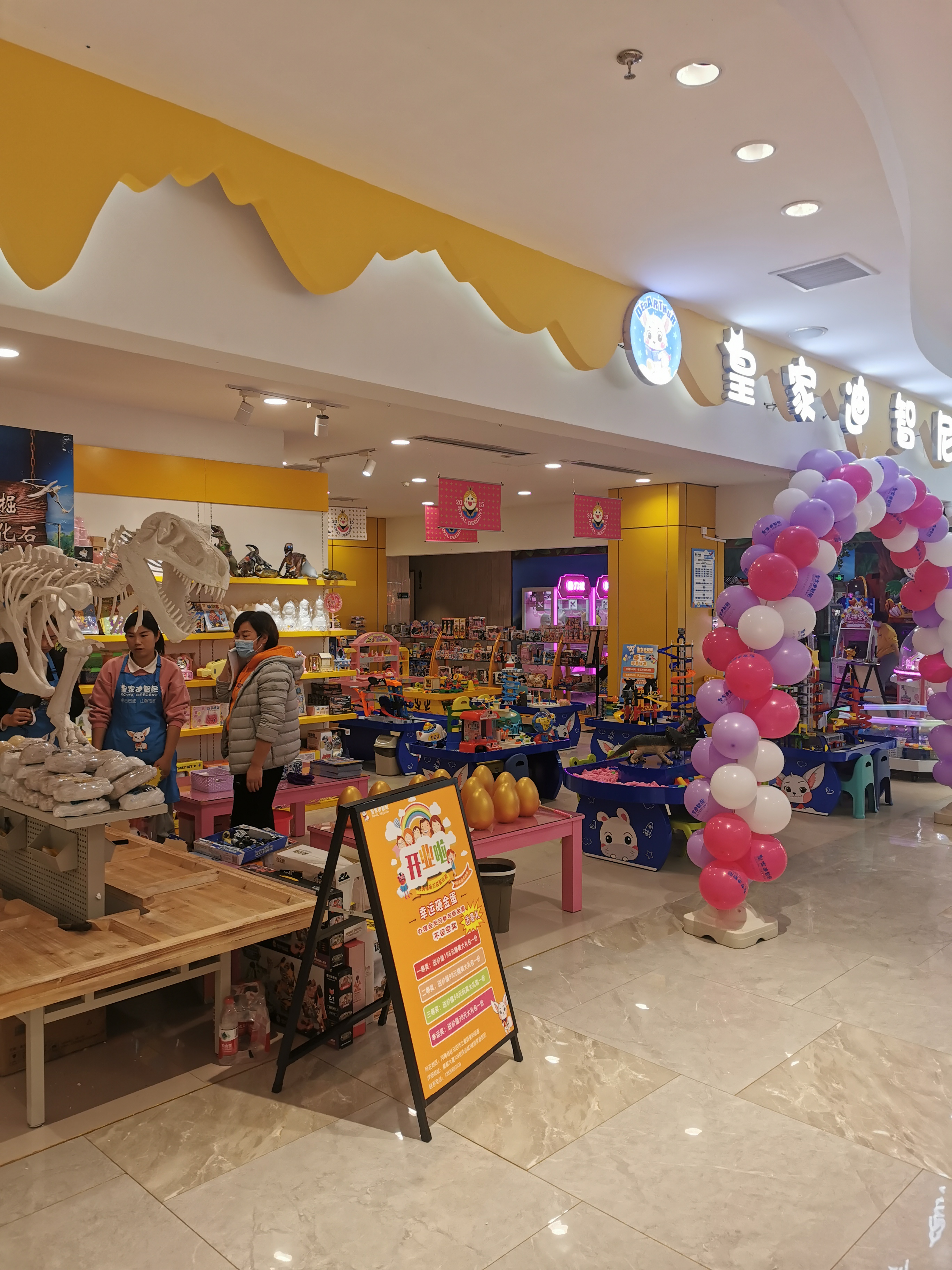 妄想开一家玩具店怎样选择加盟玩具店品牌?
