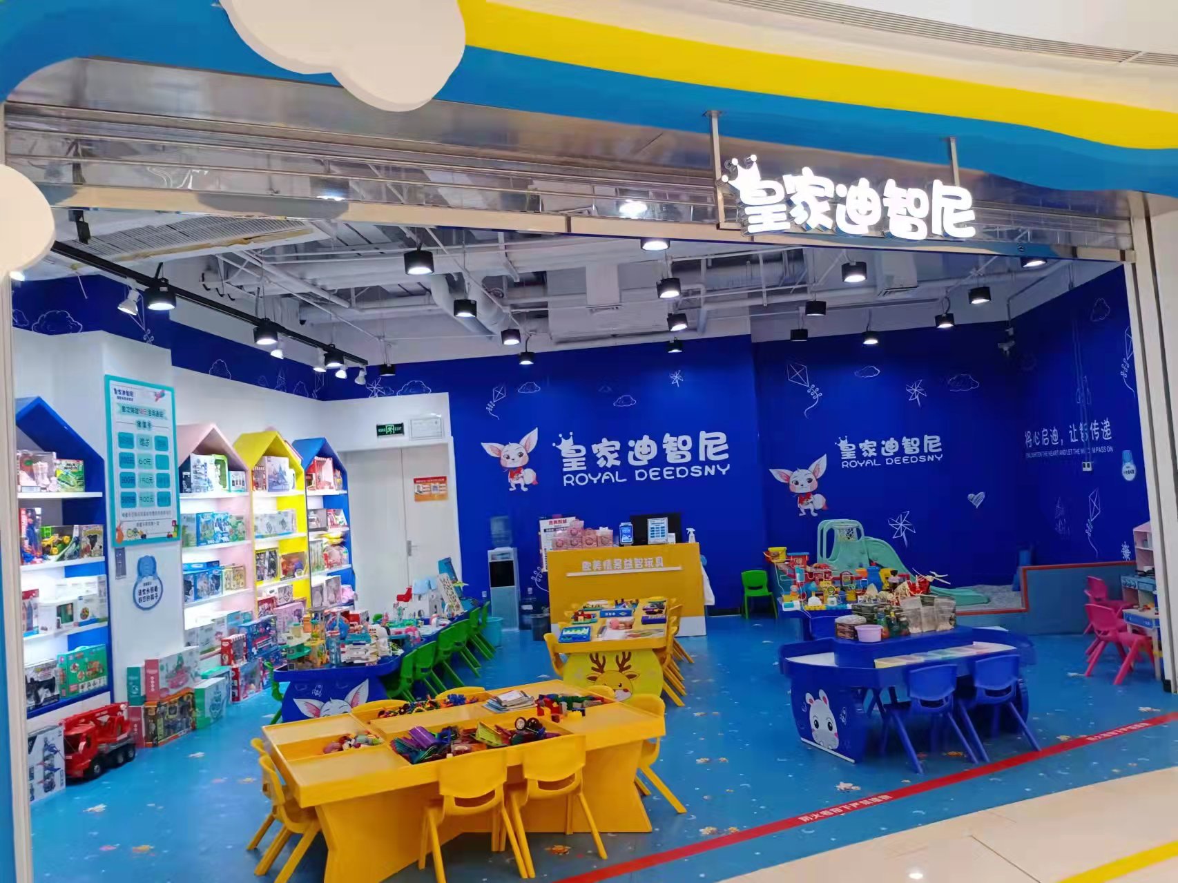 开儿童玩具加盟店选择皇家0033990威尼斯意味着什么呢？？