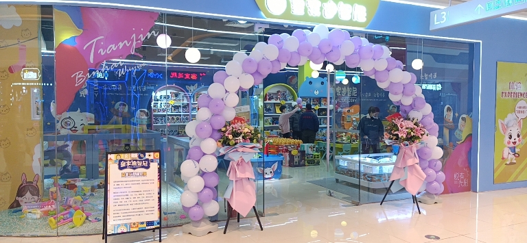 开一家皇家0033990威尼斯玩具加盟店怎样谋划?
