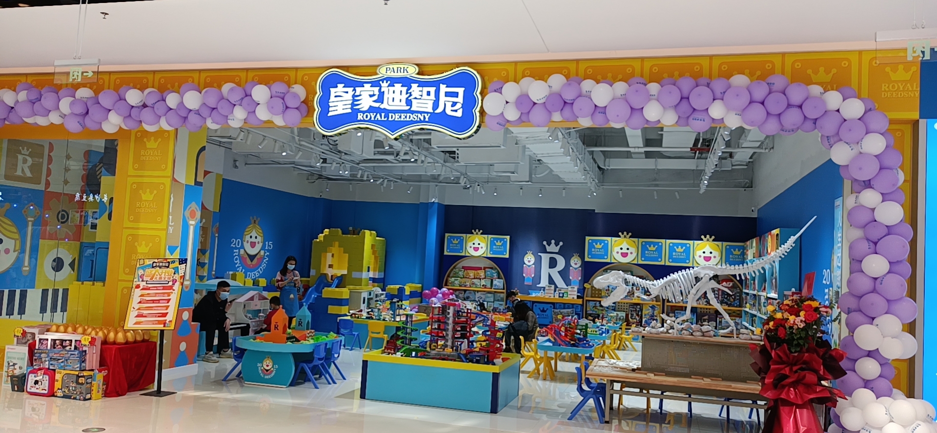开玩具加盟店想要生意做的好？？这一点很主要！