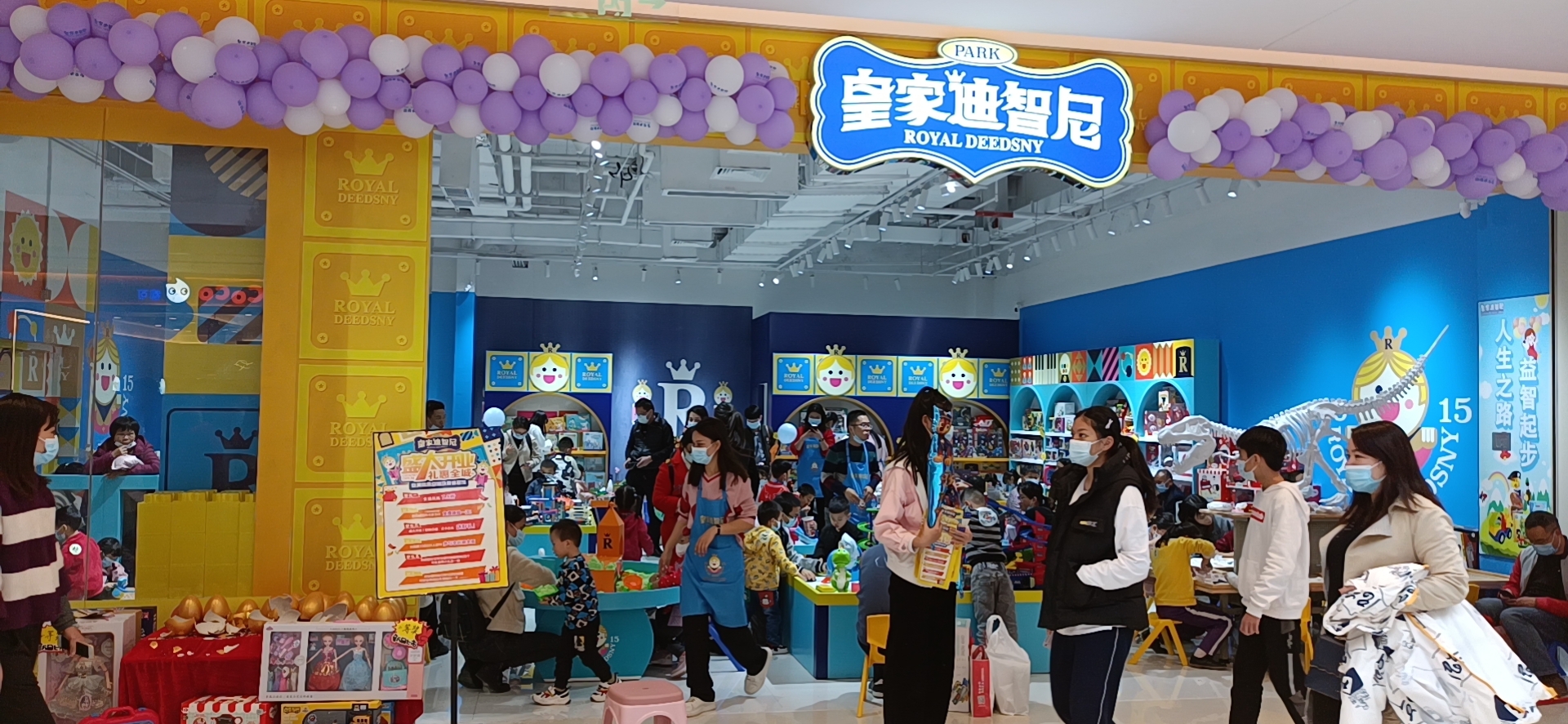 开玩具加盟店想要生意做的好？？？这一点很主要！