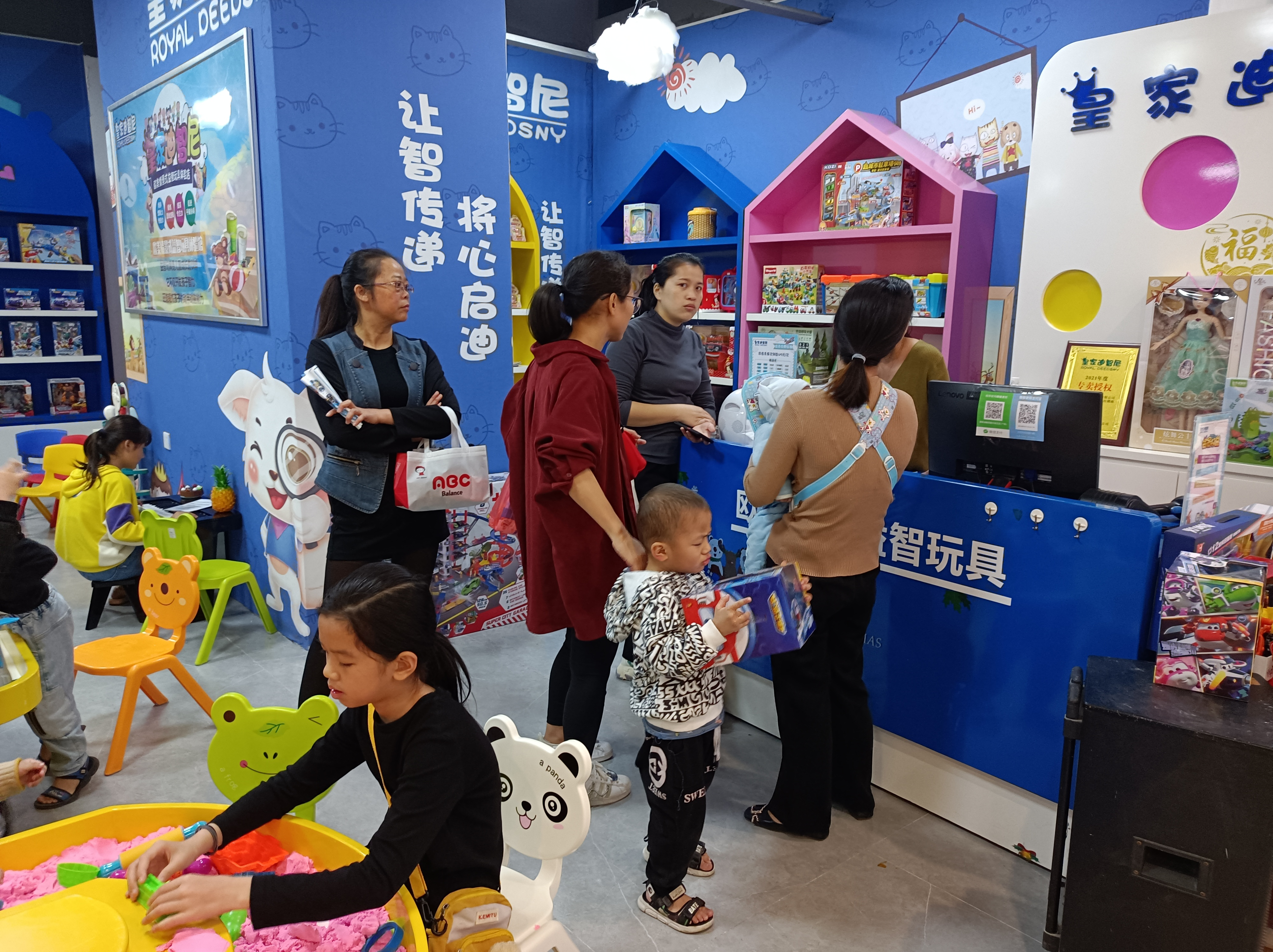 儿童益智玩具行业远景究竟怎么样？？？