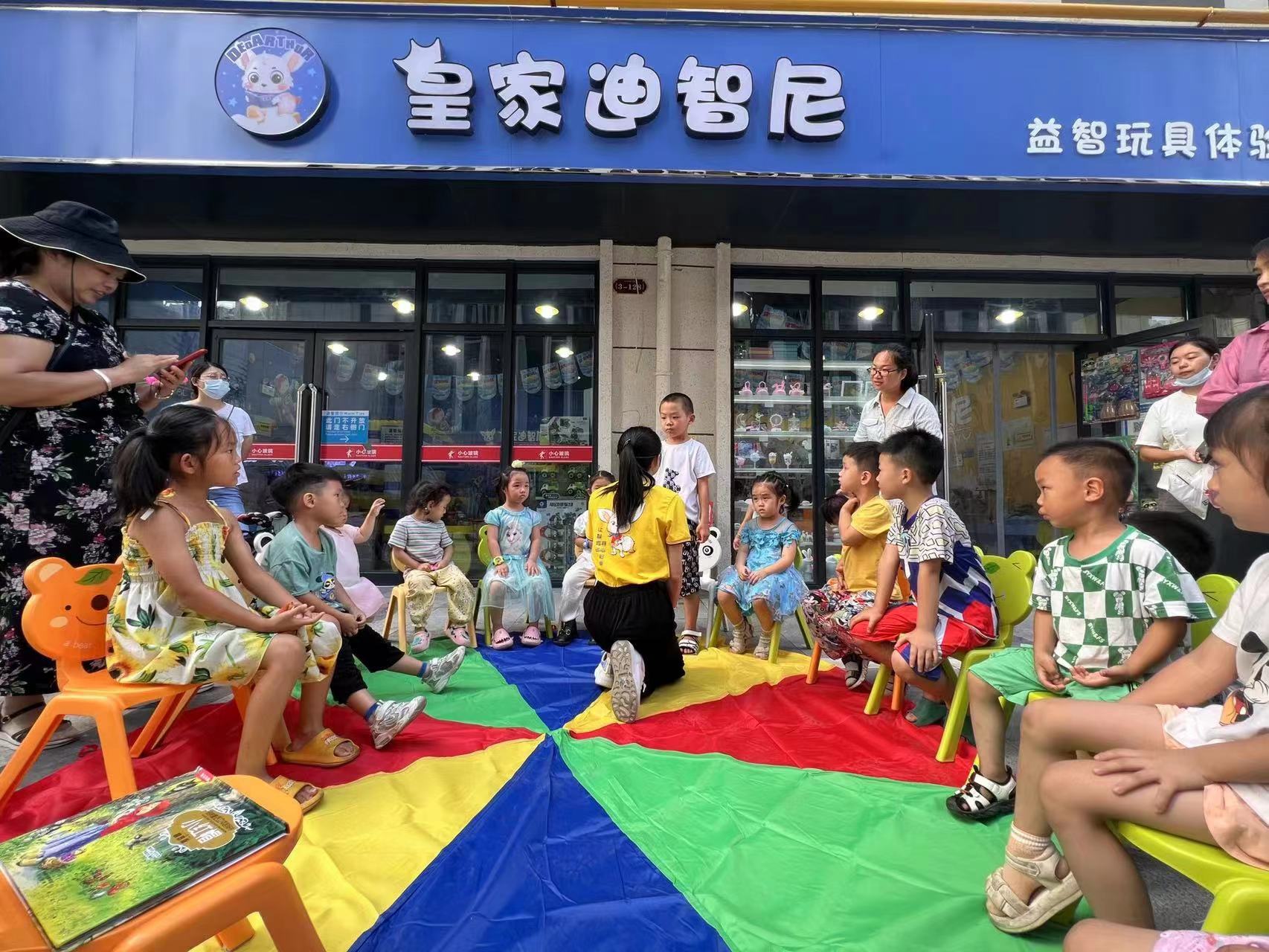皇家0033990威尼斯 I 河南郑州益智课程线下开展正式打响