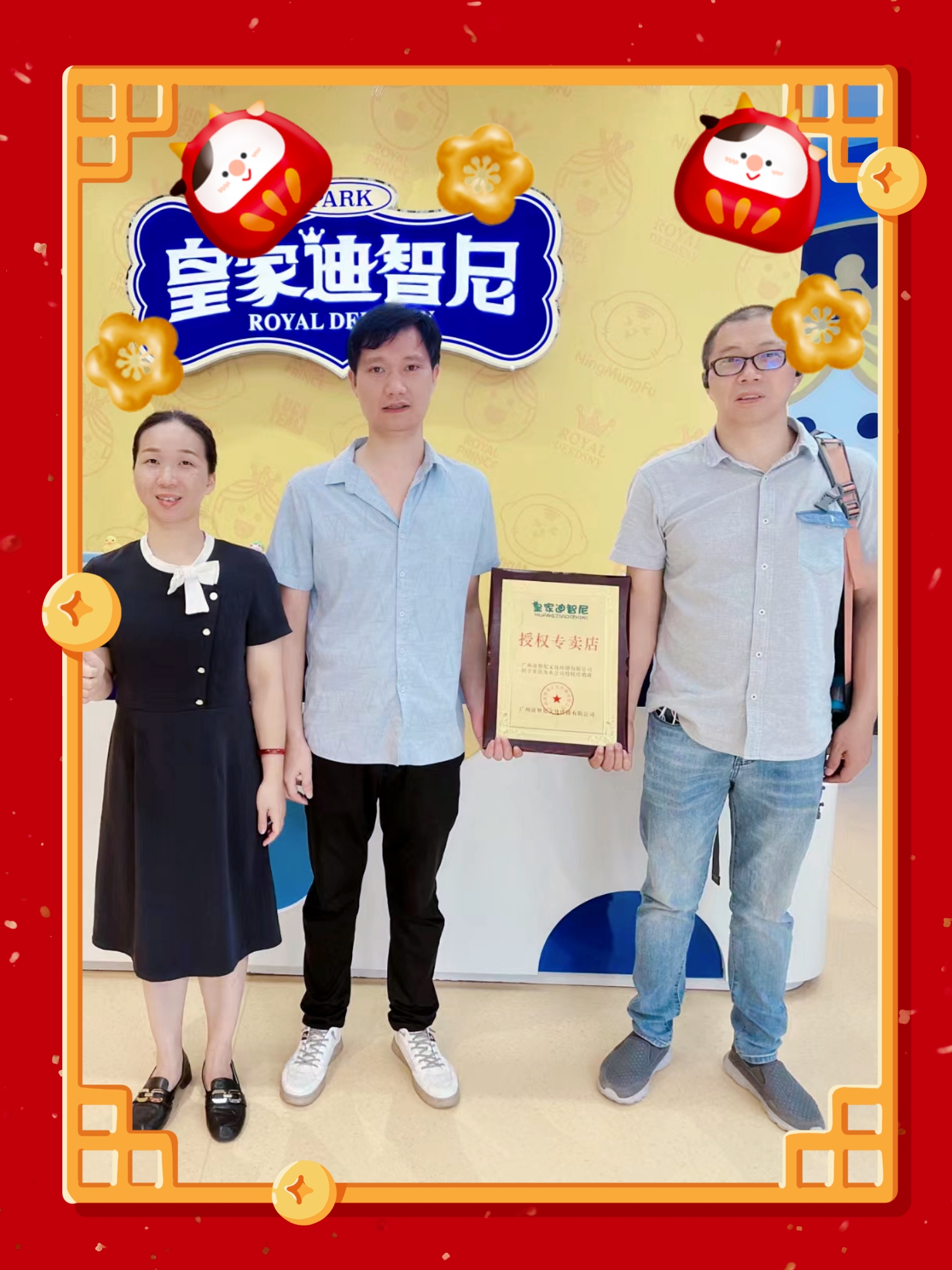 签约喜讯 I 热烈祝贺以下老板乐成签约皇家0033990威尼斯