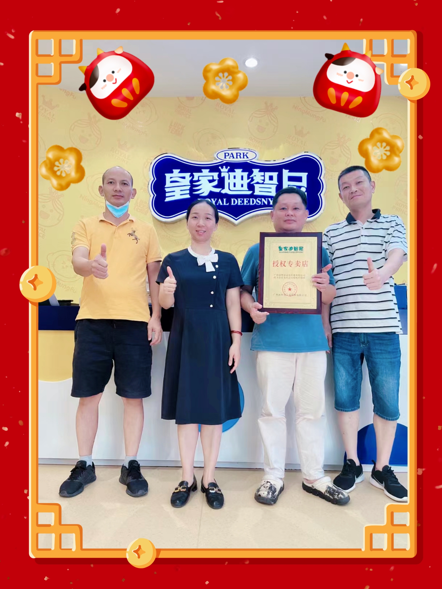 签约喜讯 I 热烈祝贺以下老板乐成签约皇家0033990威尼斯