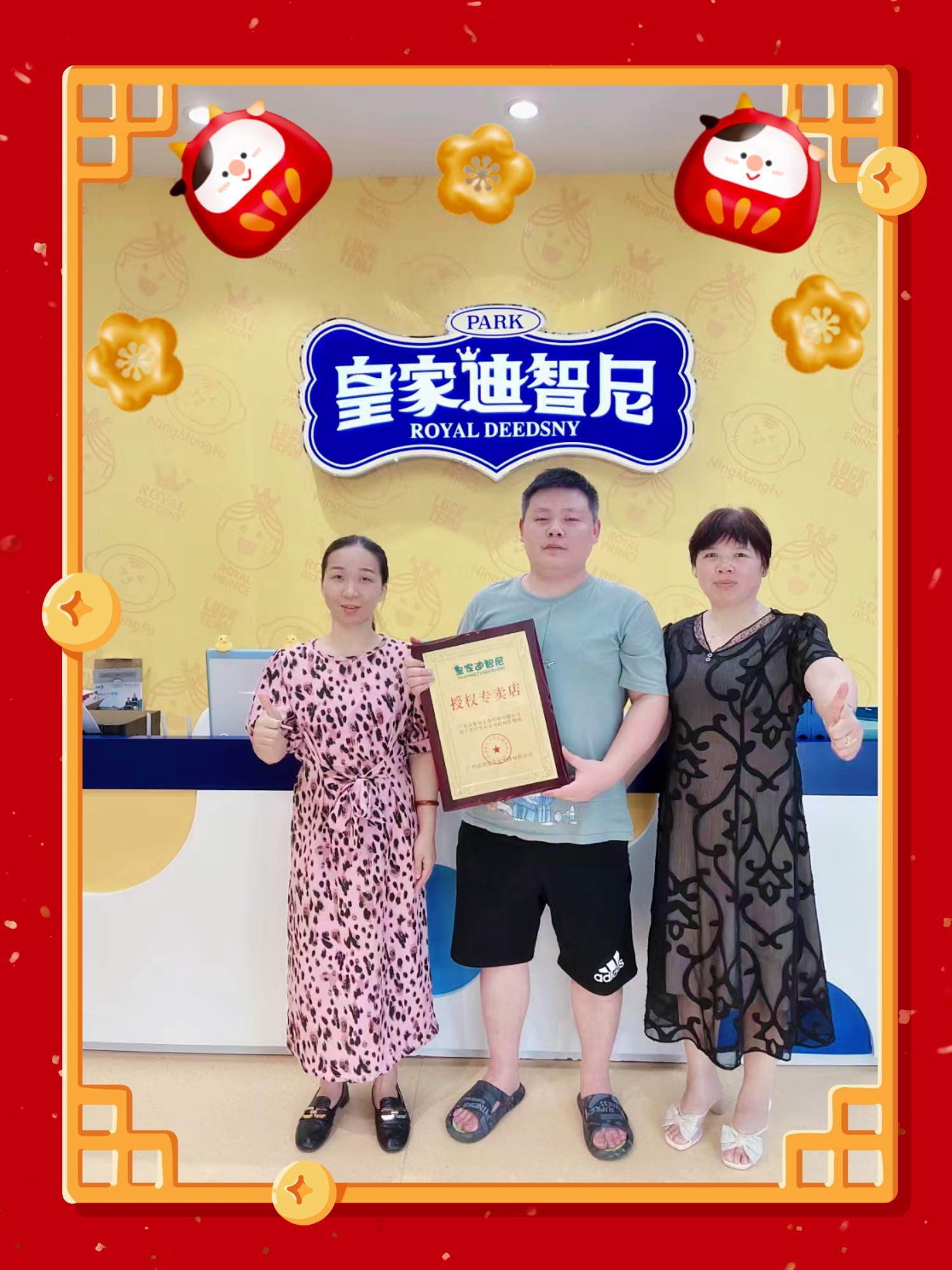 签约喜讯 I 热烈祝贺以下老板乐成签约皇家0033990威尼斯