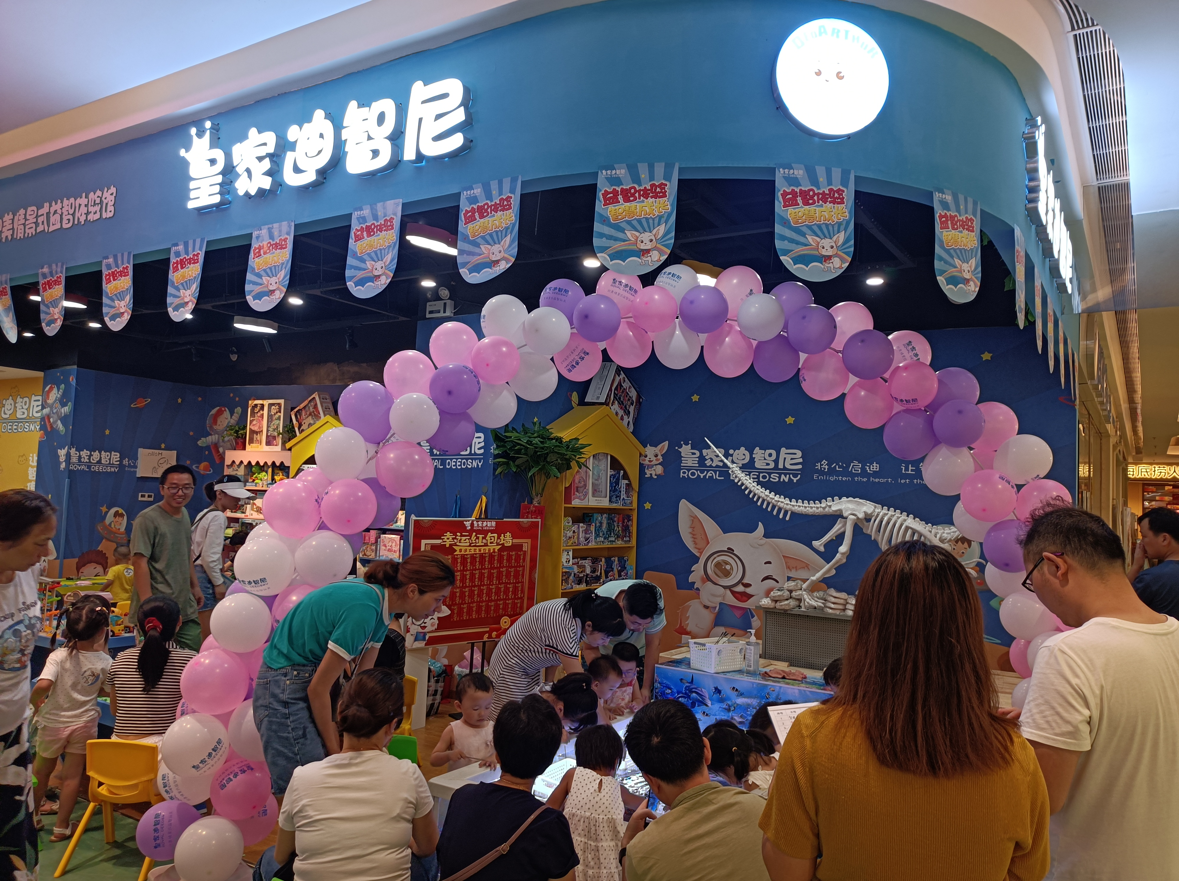 创业学院 - 皇家0033990威尼斯官网-玩具店加盟|益智玩具加盟|儿童玩具加盟店-第11页