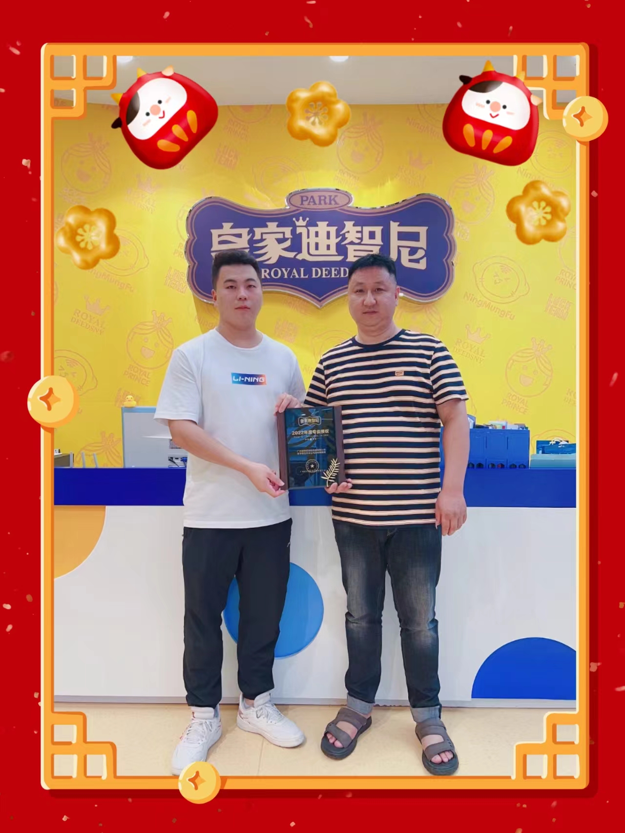 皇家0033990威尼斯 I 签约喜讯